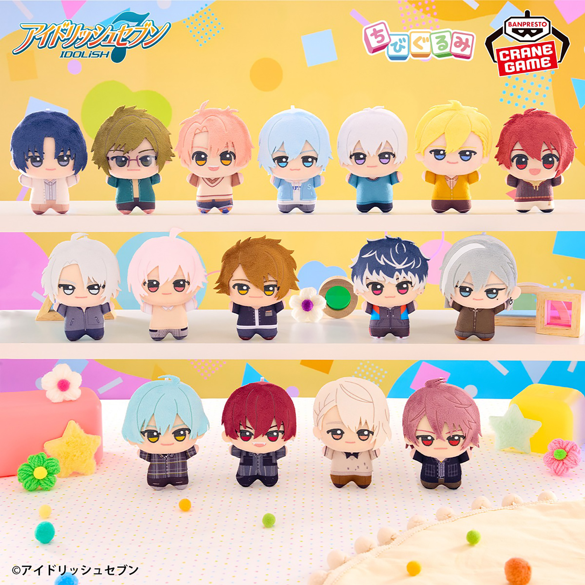 アイドリッシュセブン ちびぐるみvol.2│株式会社BANDAI SPIRITS 