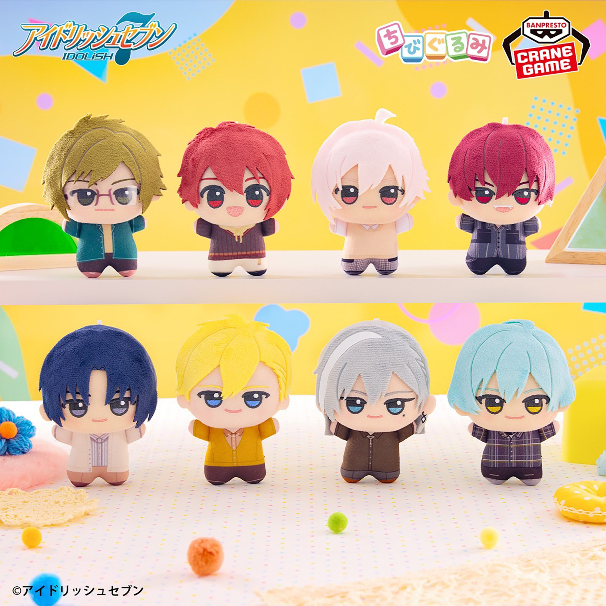 アイドリッシュセブン ぬいぐるみ セット まとめ売り