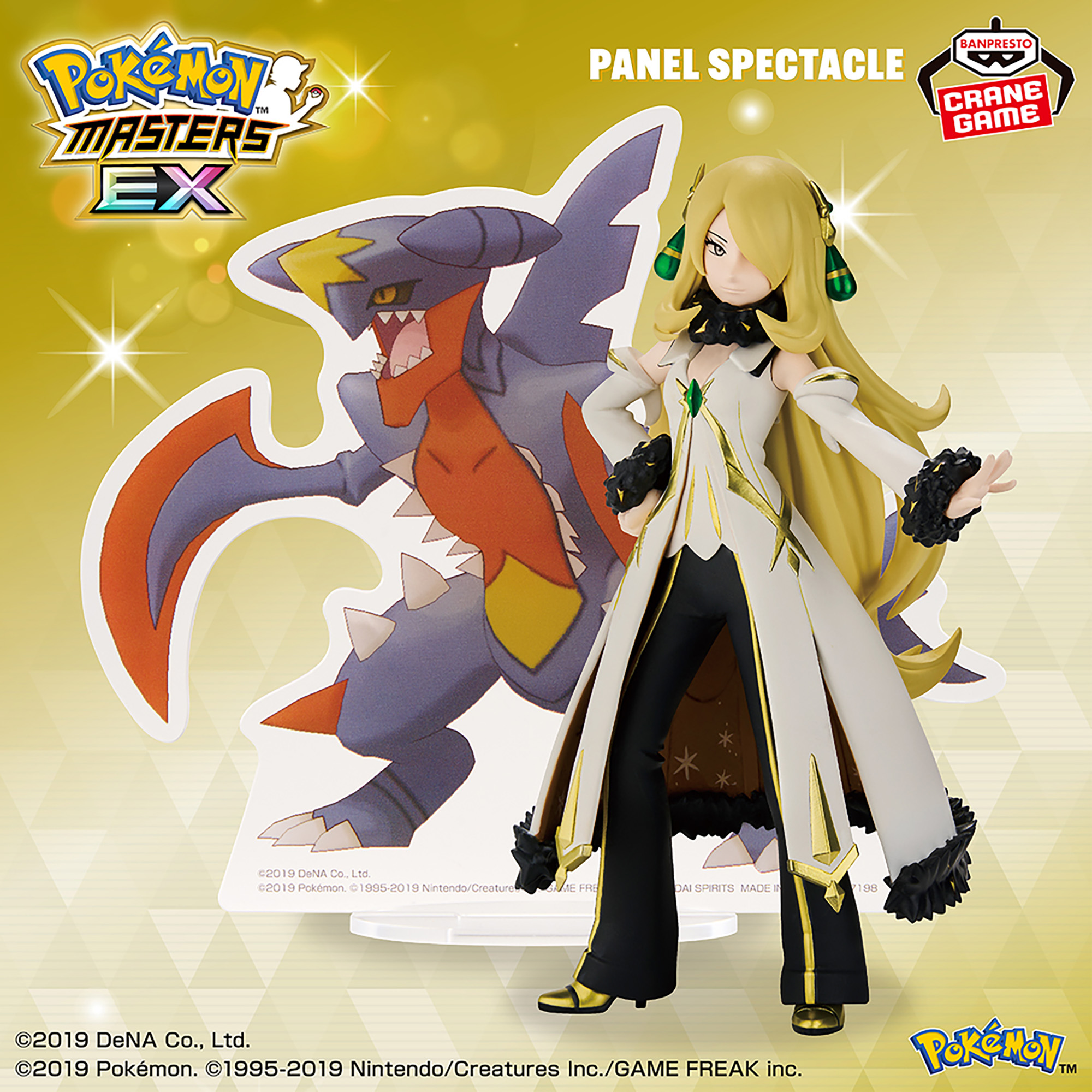 ポケモンマスターズ EX PANEL SPECTACLE～アルコスシロナ&メガ 