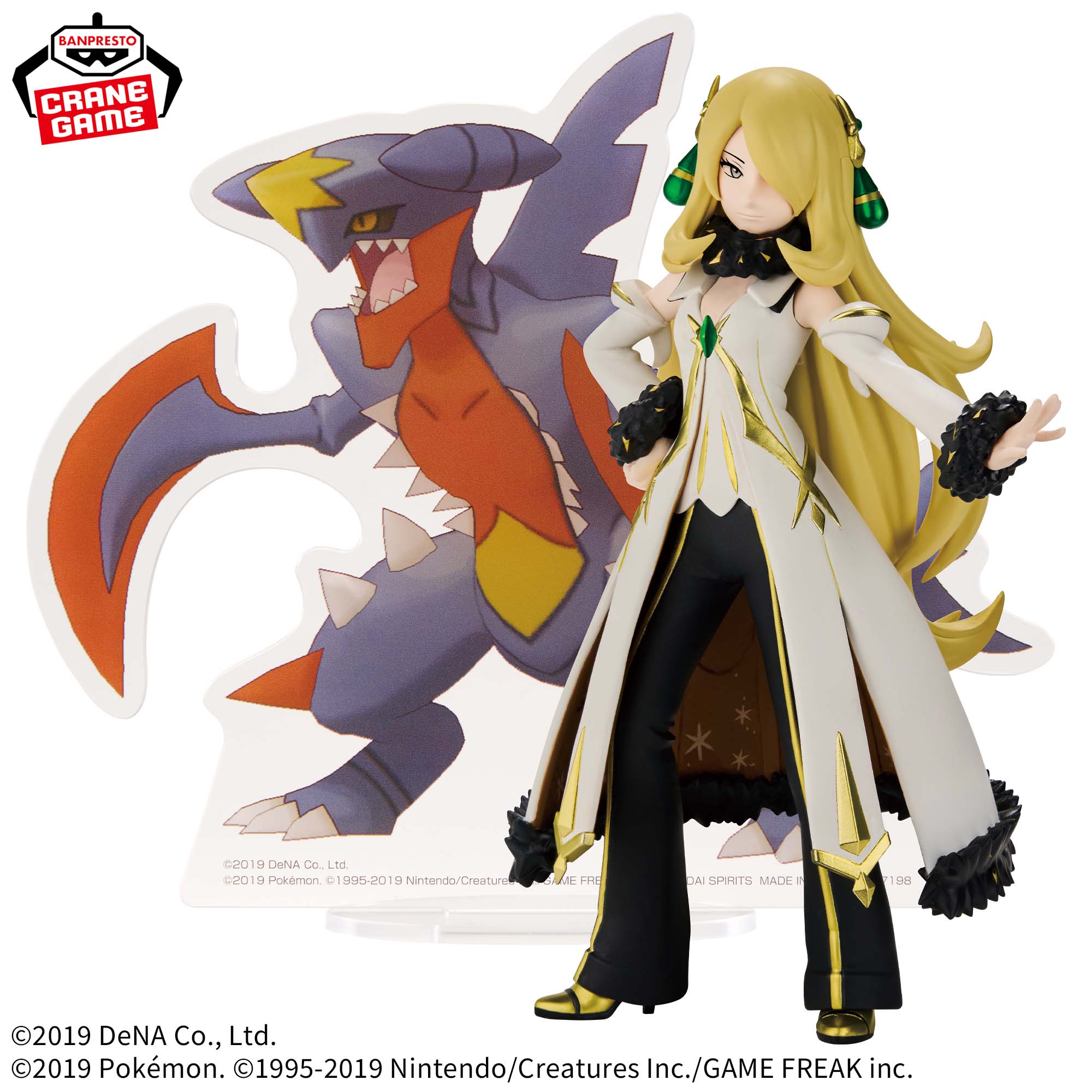 ポケットモンスター シロナwithガブリアス フィギュア 【公式通販】