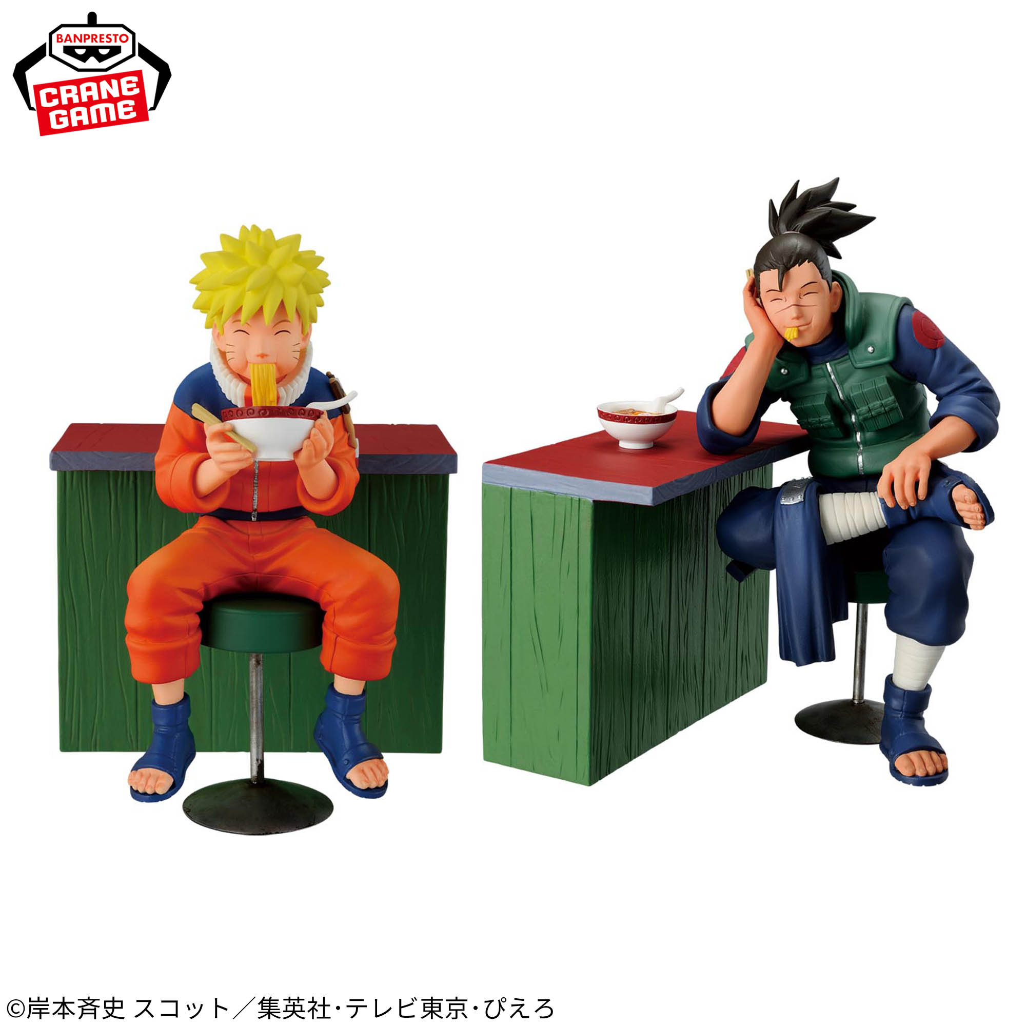 NARUTO 72 series- 16 フィギュア うずまきナルト＆うみのイルカ│株式 