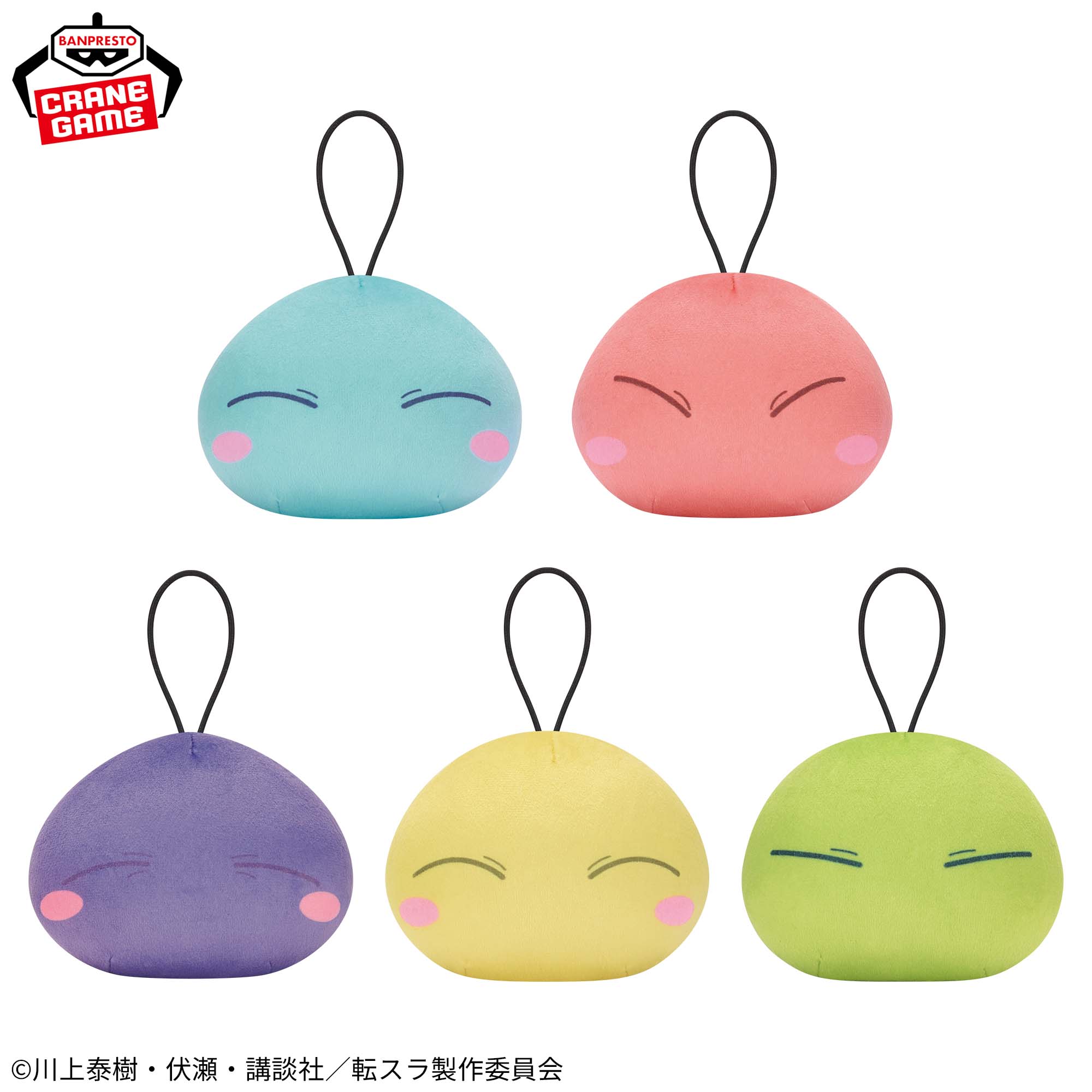 劇場版 転生したらスライムだった件 蒼海の涙編 リムル様 カラフル 