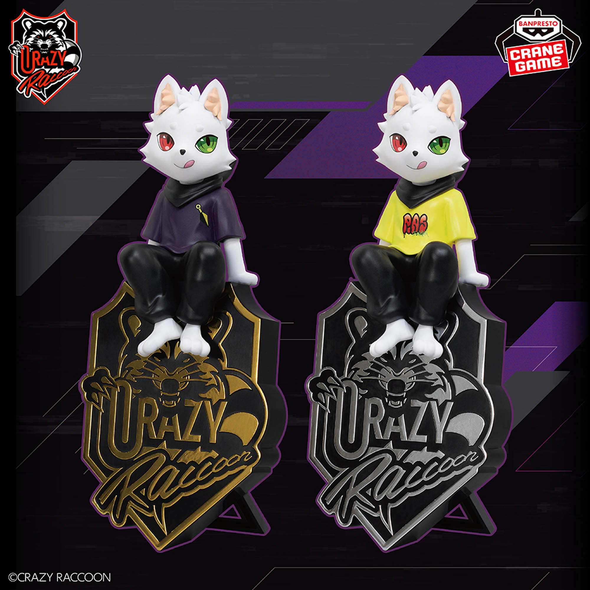 Crazy Raccoon デスクトップフィギュア-Ras-│株式会社BANDAI SPIRITS 