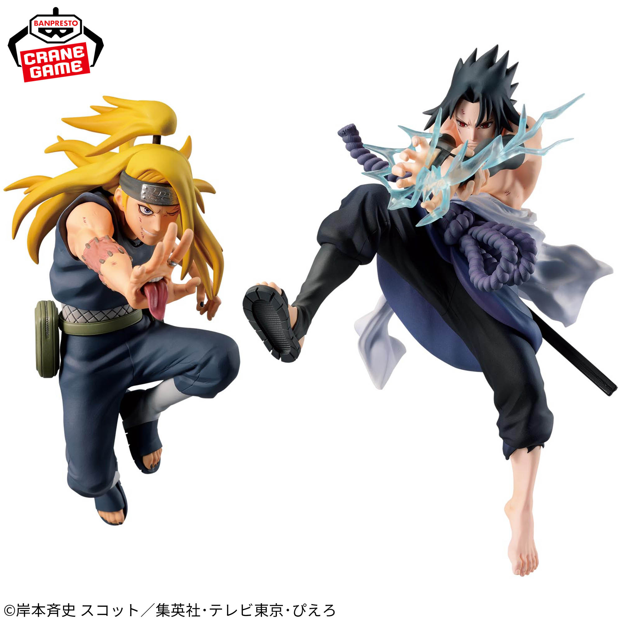 NARUTO 72 series- 40 VIBRATION STARS-DEIDARA ＆ UCHIHA SASUKE 