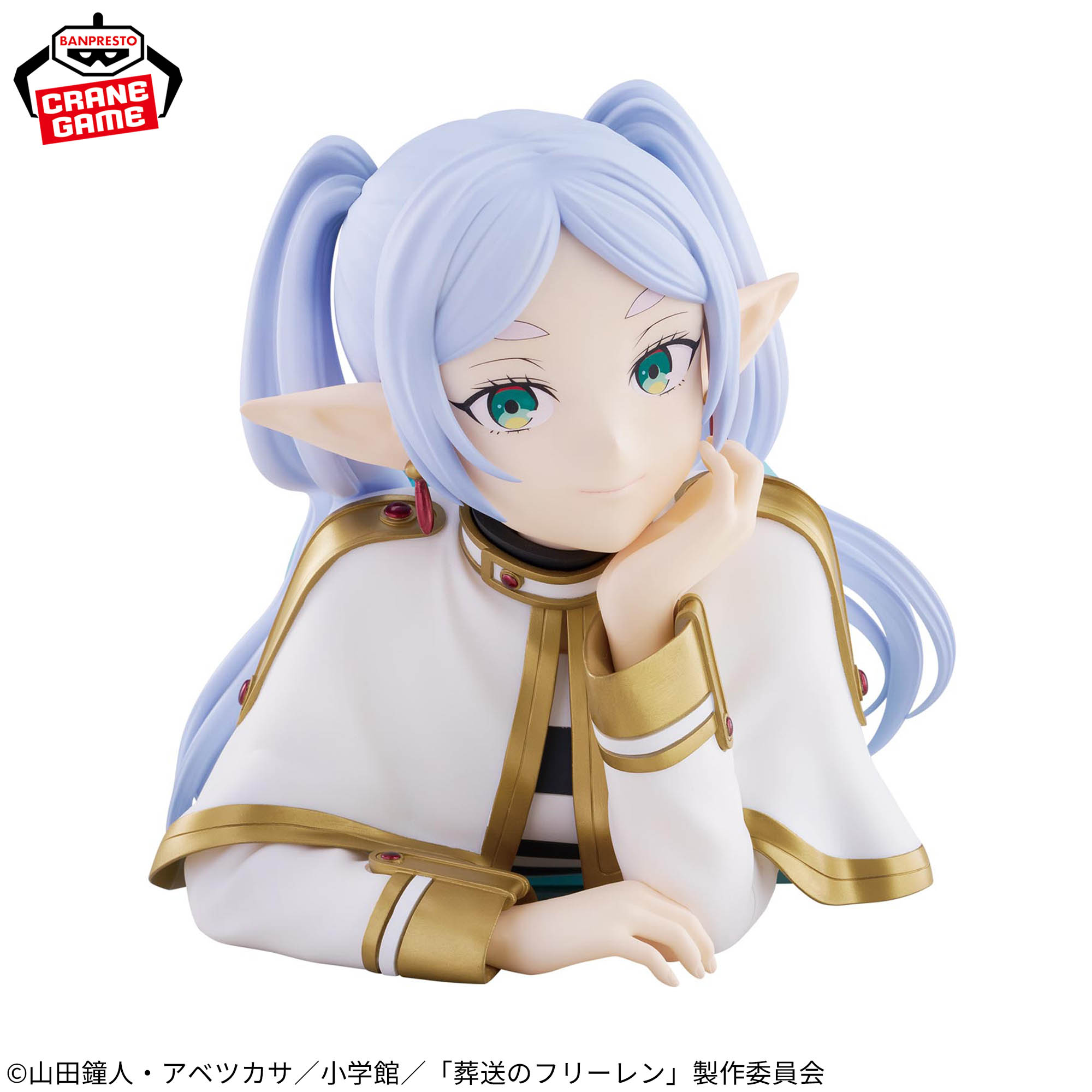 葬送のフリーレン ほおづえ胸像フィギュア-フリーレン-│株式会社 