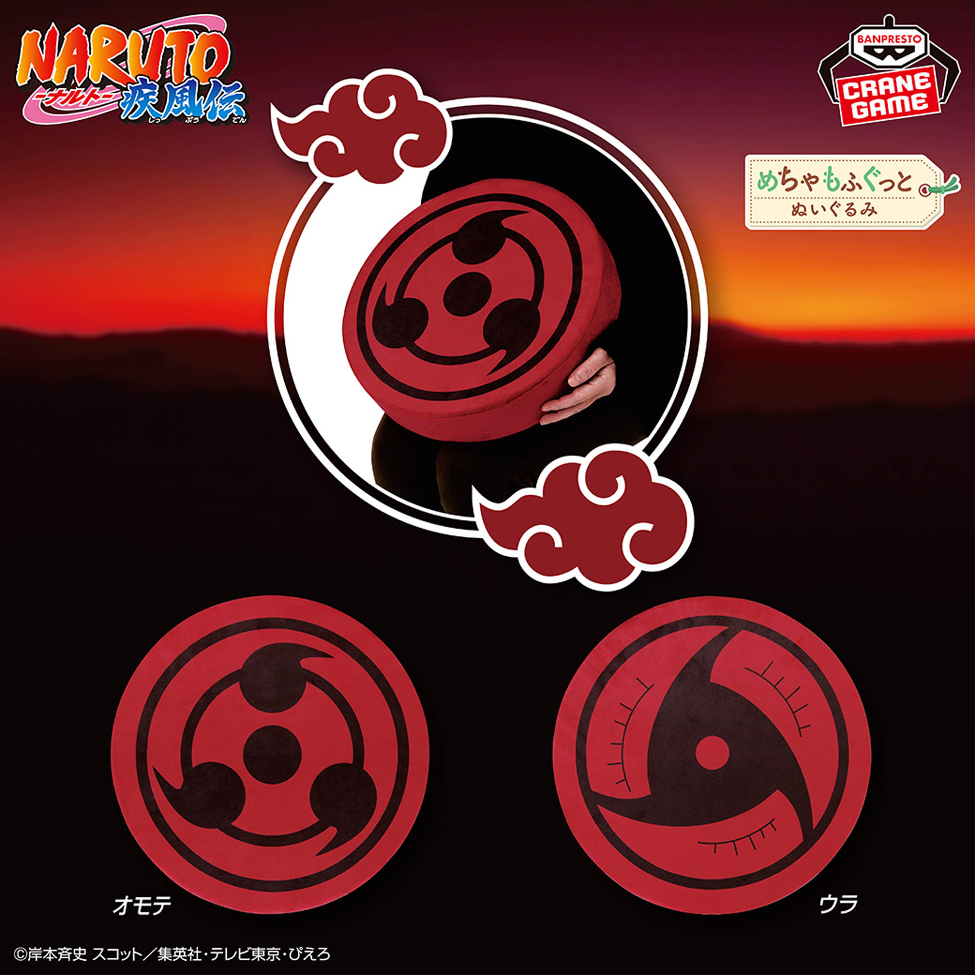 限定絶版NARUTOナルトイタチ写輪眼ガレージキットスタチュー1/6サイズ 