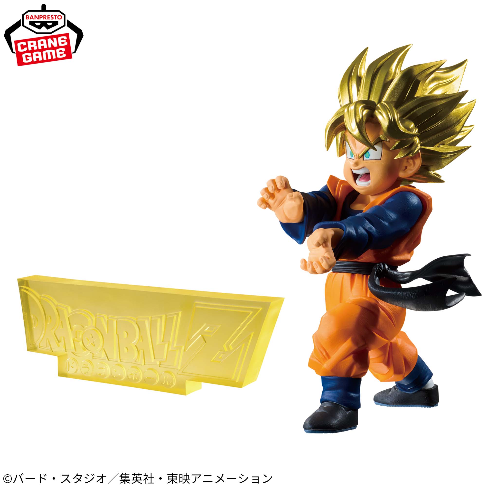 ドラゴンボールZ BLOOD OF SAIYANS-超サイヤ人孫悟天-│株式会社BANDAI 