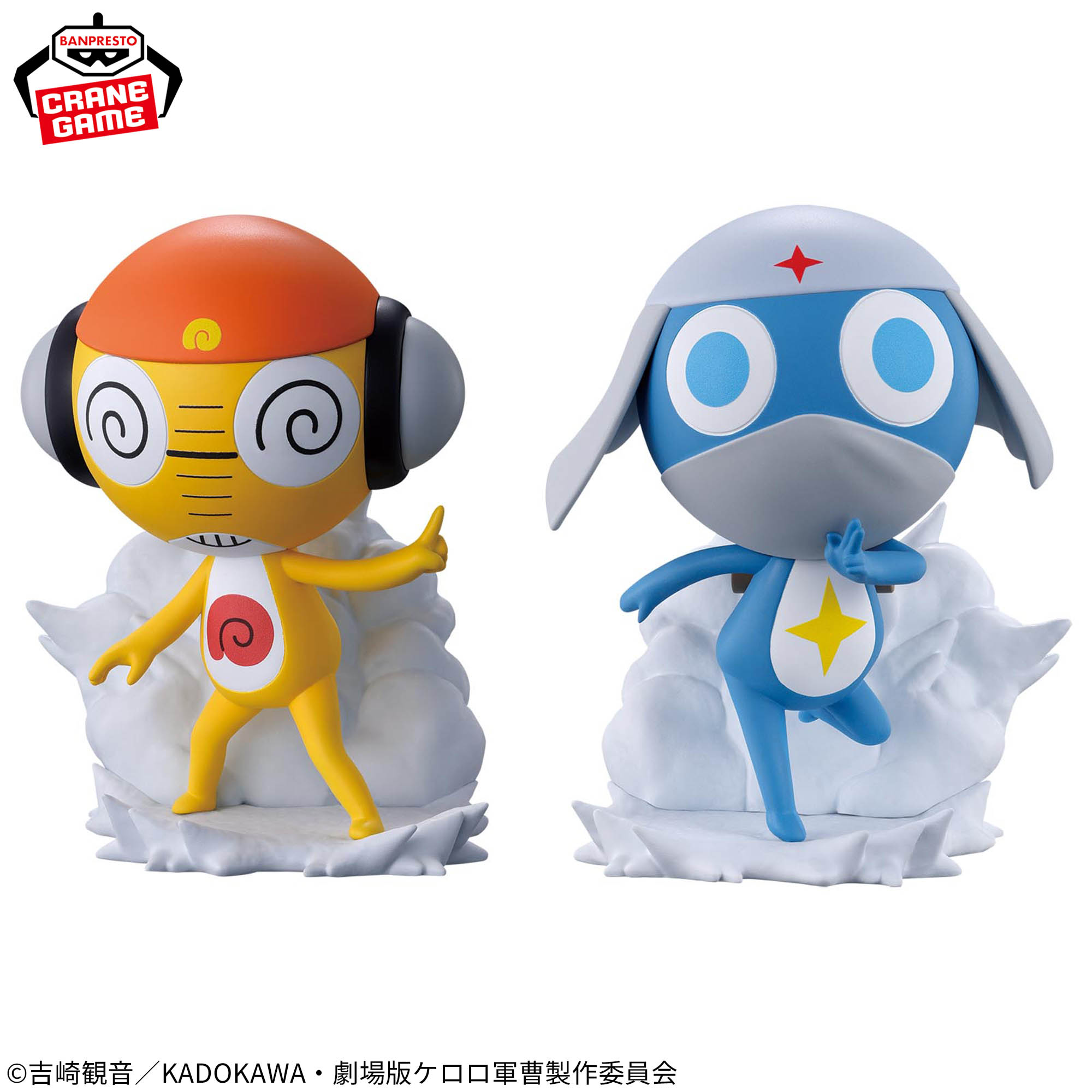 ケロロ軍曹 ケロロ小隊フィギュア～ペコポンを侵略するであります～vol 