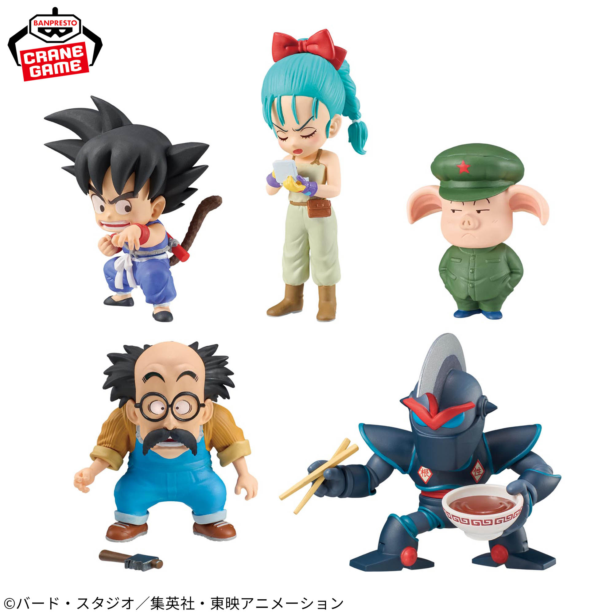 ドラゴンボール ワールドコレクタブルフィギュア-少年期編2-│株式会社 