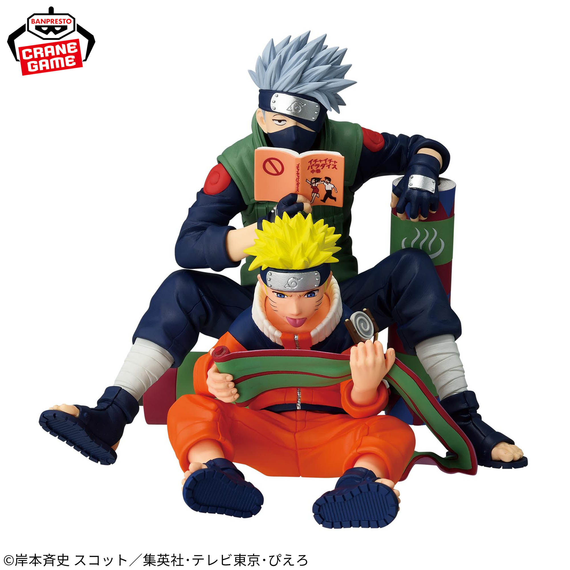 NARUTO 72 series- 03 うずまきナルト＆はたけカカシ│株式会社BANDAI 
