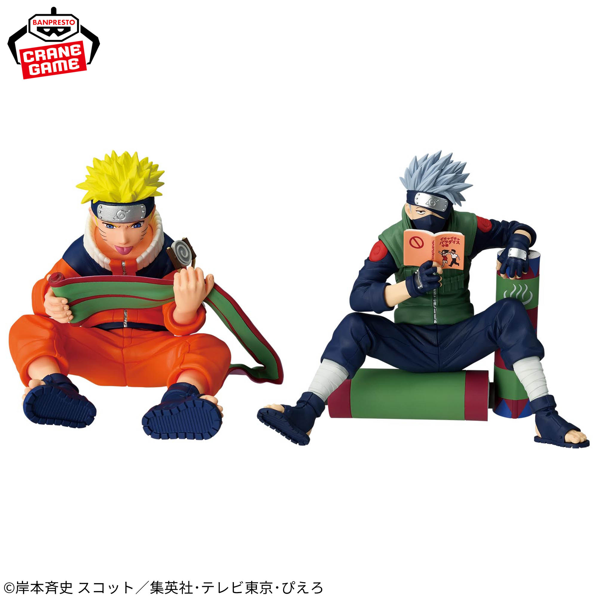 NARUTO 72 series- 03 うずまきナルト＆はたけカカシ│株式会社BANDAI 