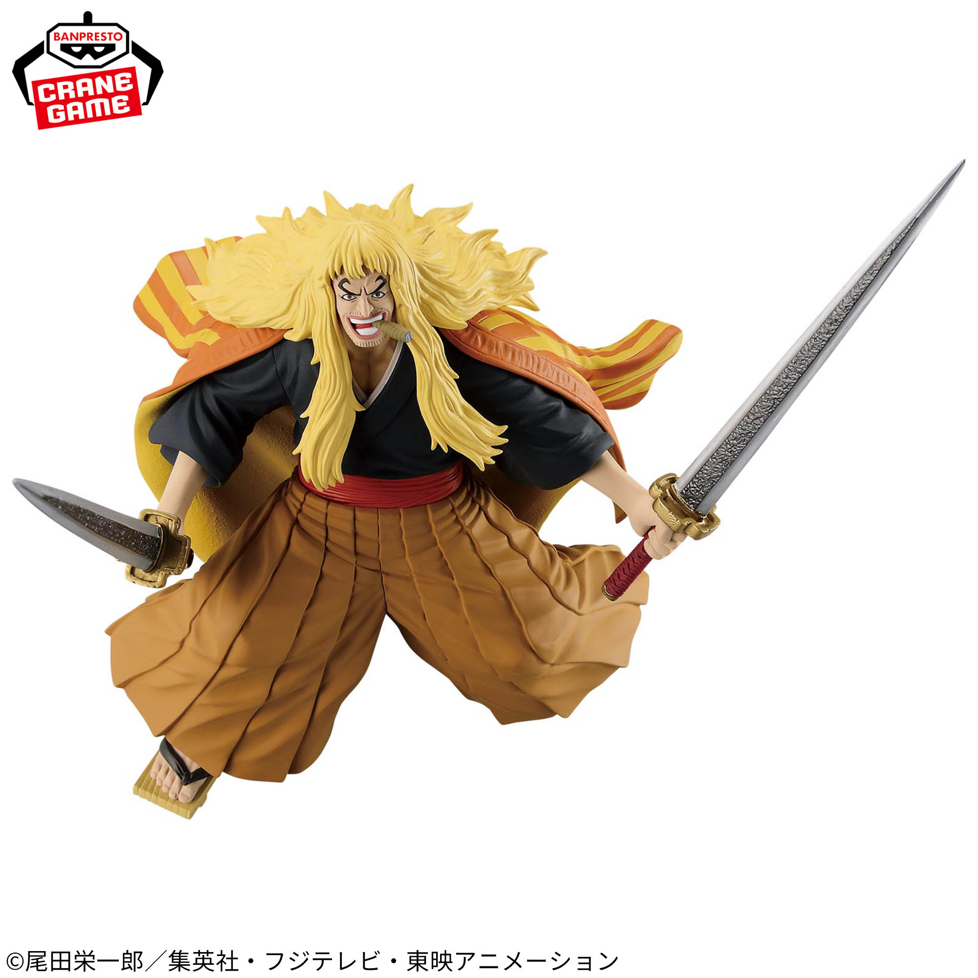 ワンピース BATTLE RECORD COLLECTION-SHIKI-│株式会社BANDAI SPIRITS 