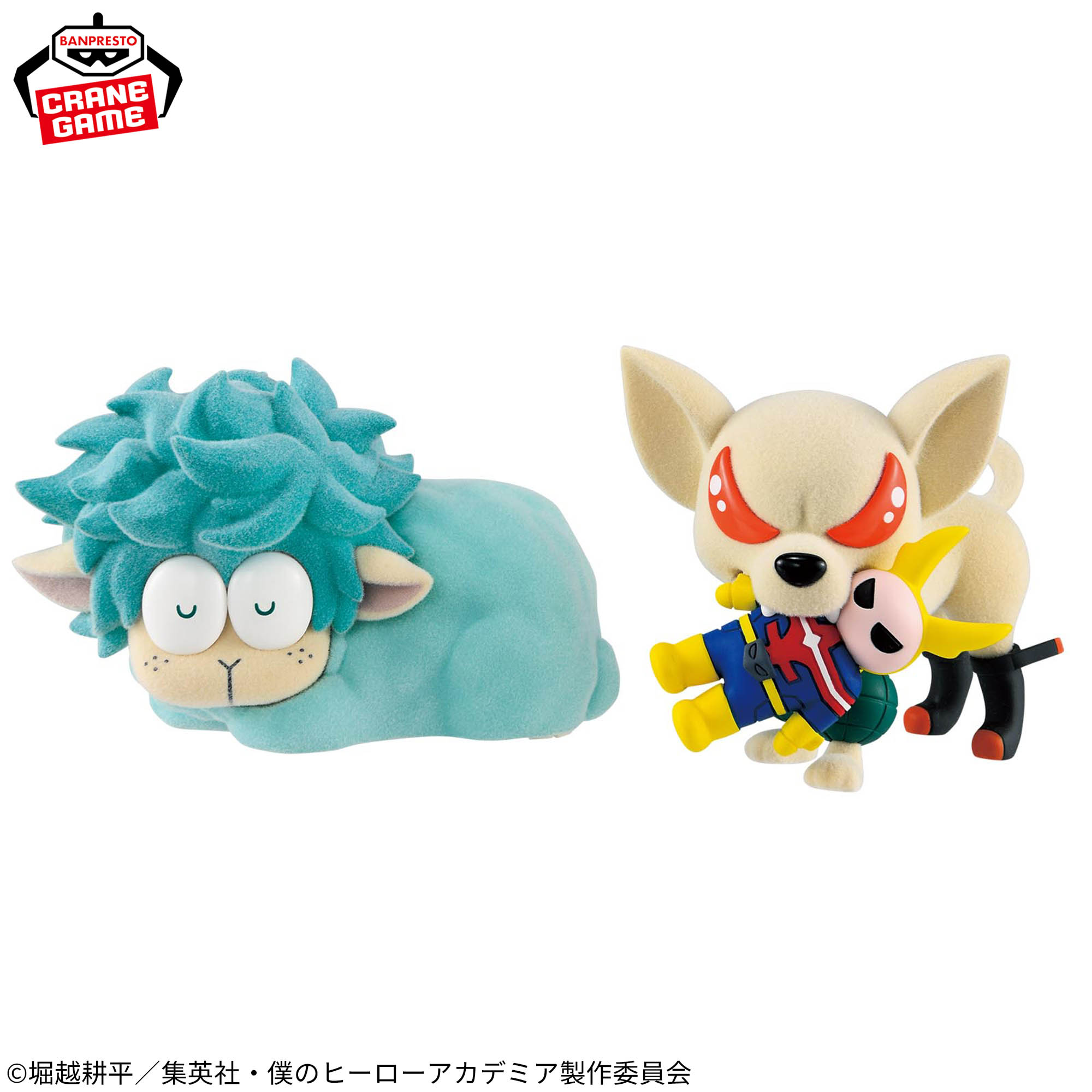 僕のヒーローアカデミア Fluffy Puffy～デクシープ＆バクドッグ～Ⅱ 