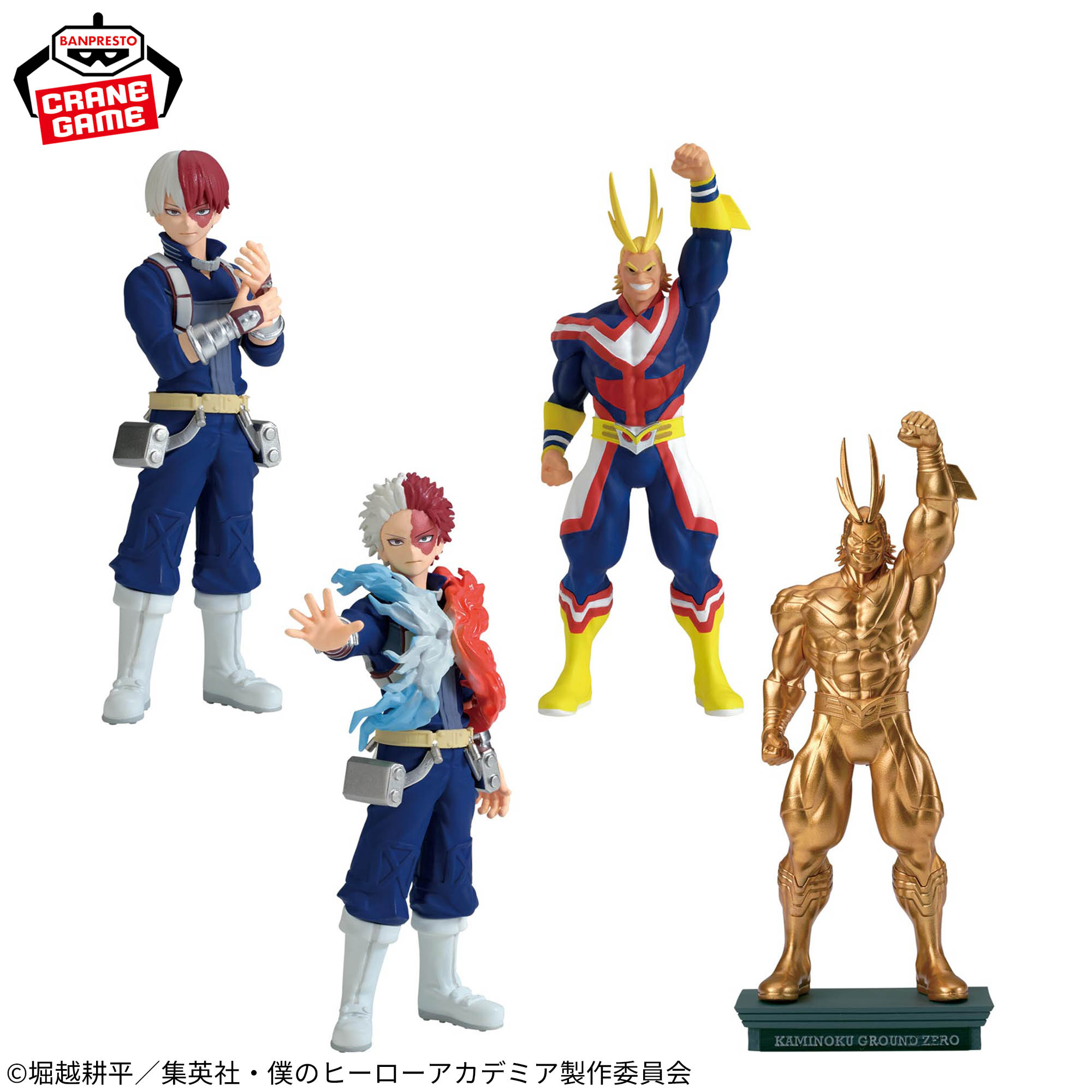 僕のヒーローアカデミア Figuno-SHOTO TODOROKI・ALL MIGHT-│株式会社 