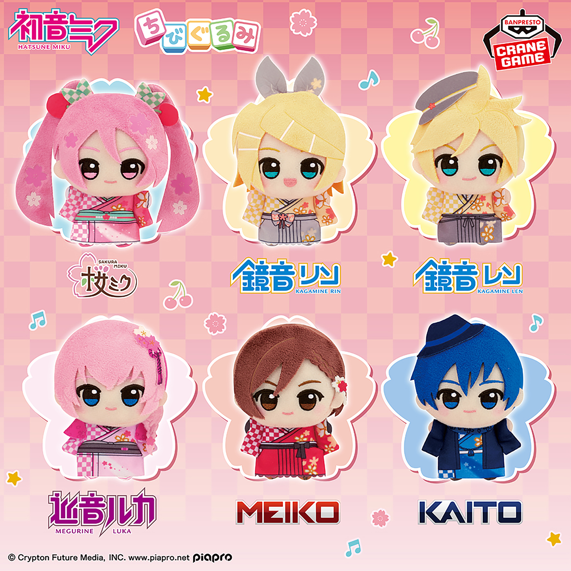 TWS トゥアス ちびぐるみ 87体セット トゥアス ちびぐるみ vol.1.2全6 