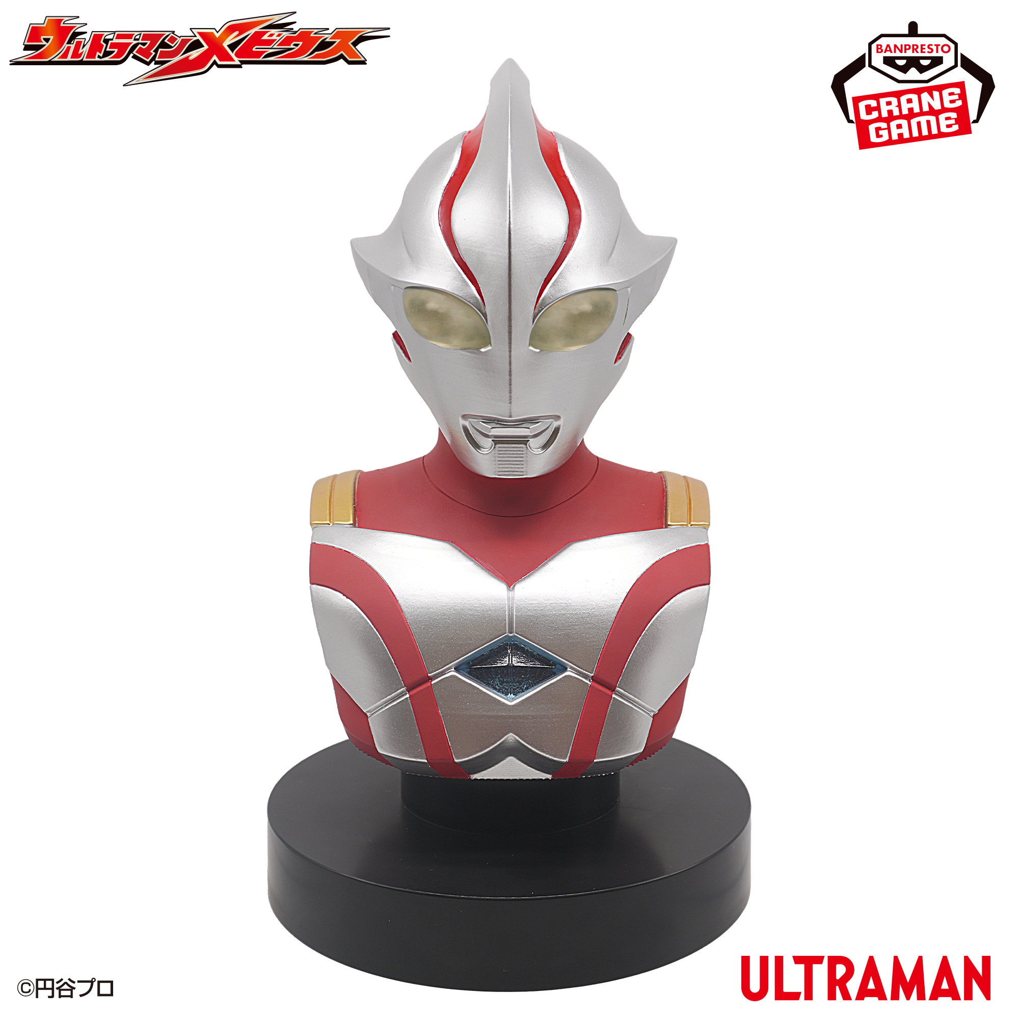 ウルトラマンメビウス 胸像ライト│株式会社BANDAI SPIRITS（バンダイ 