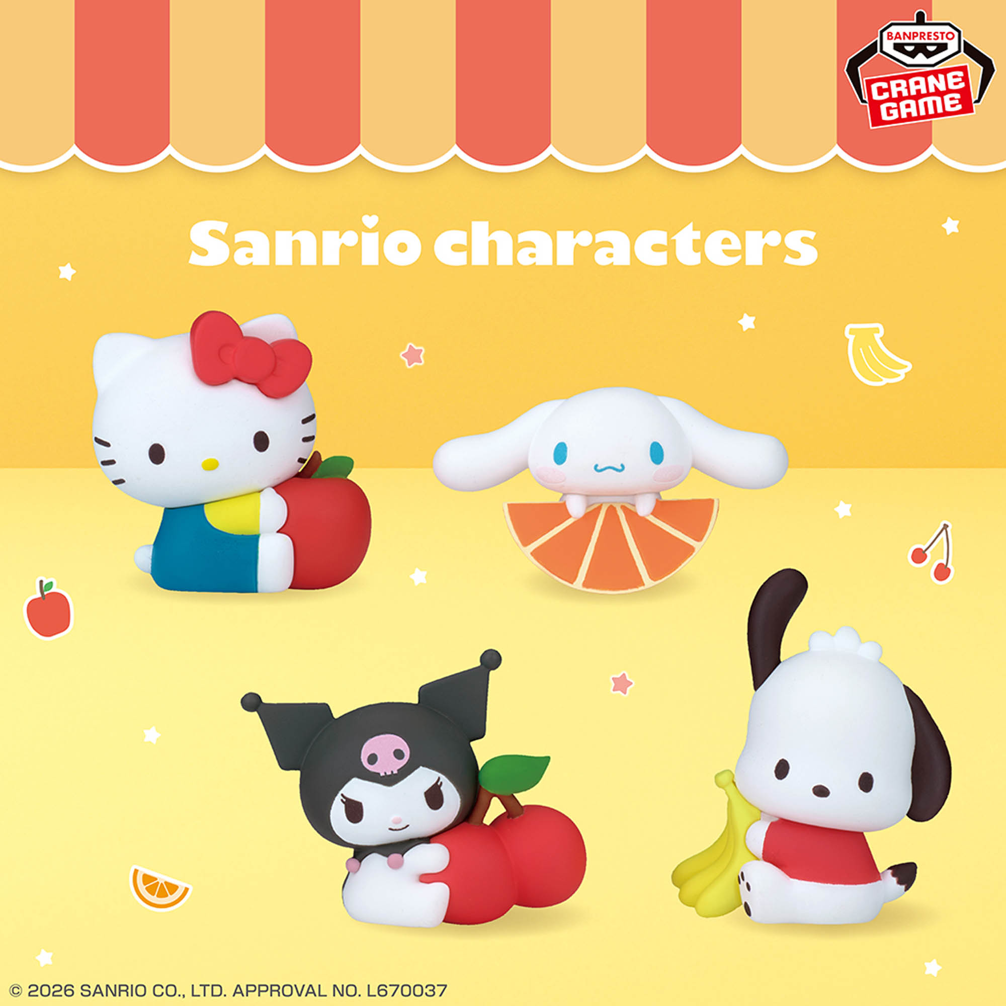 サンリオキャラクターズ ミニフィギュアコレクション～フルーツ 
