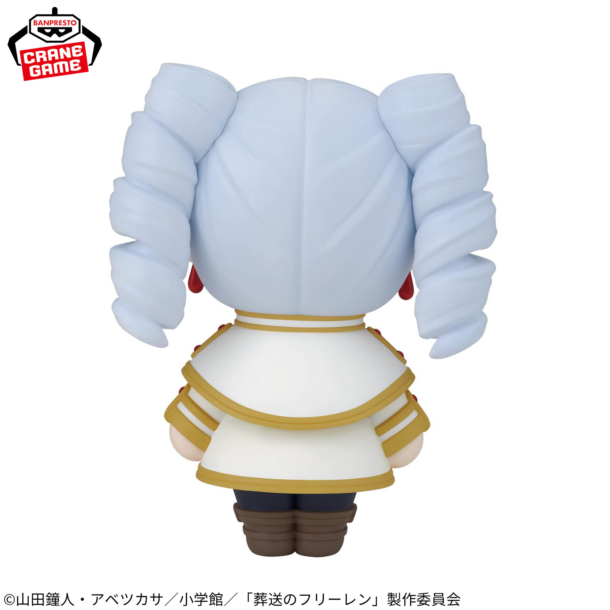葬送のフリーレン おおきなSOFVIMATES 縦ロールになっちゃった 葬送の 