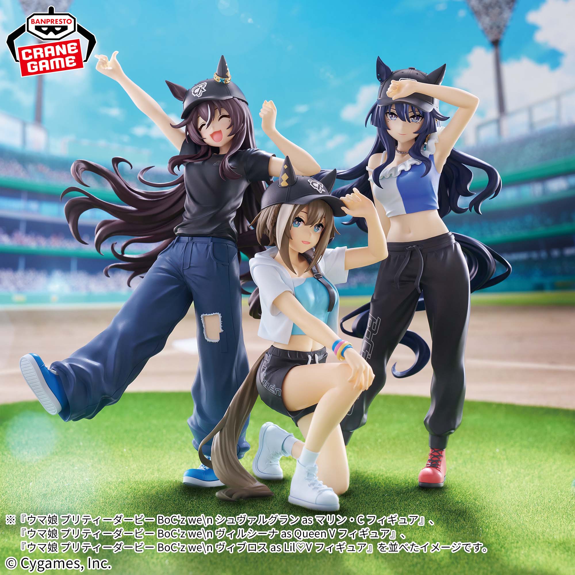 ウマ娘 プリティーダービー BoC