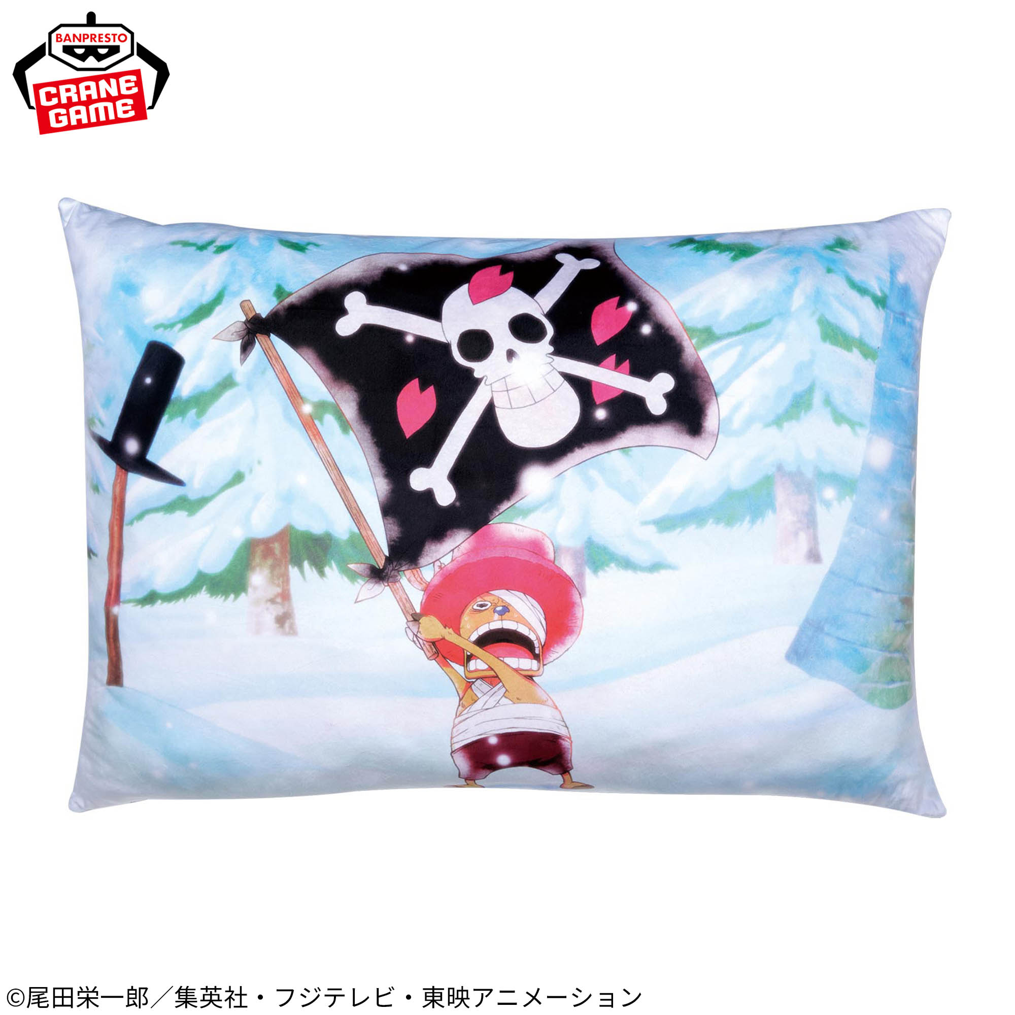 ワンピース めちゃもふぐっとぬいぐるみクッション～ドラム王国 
