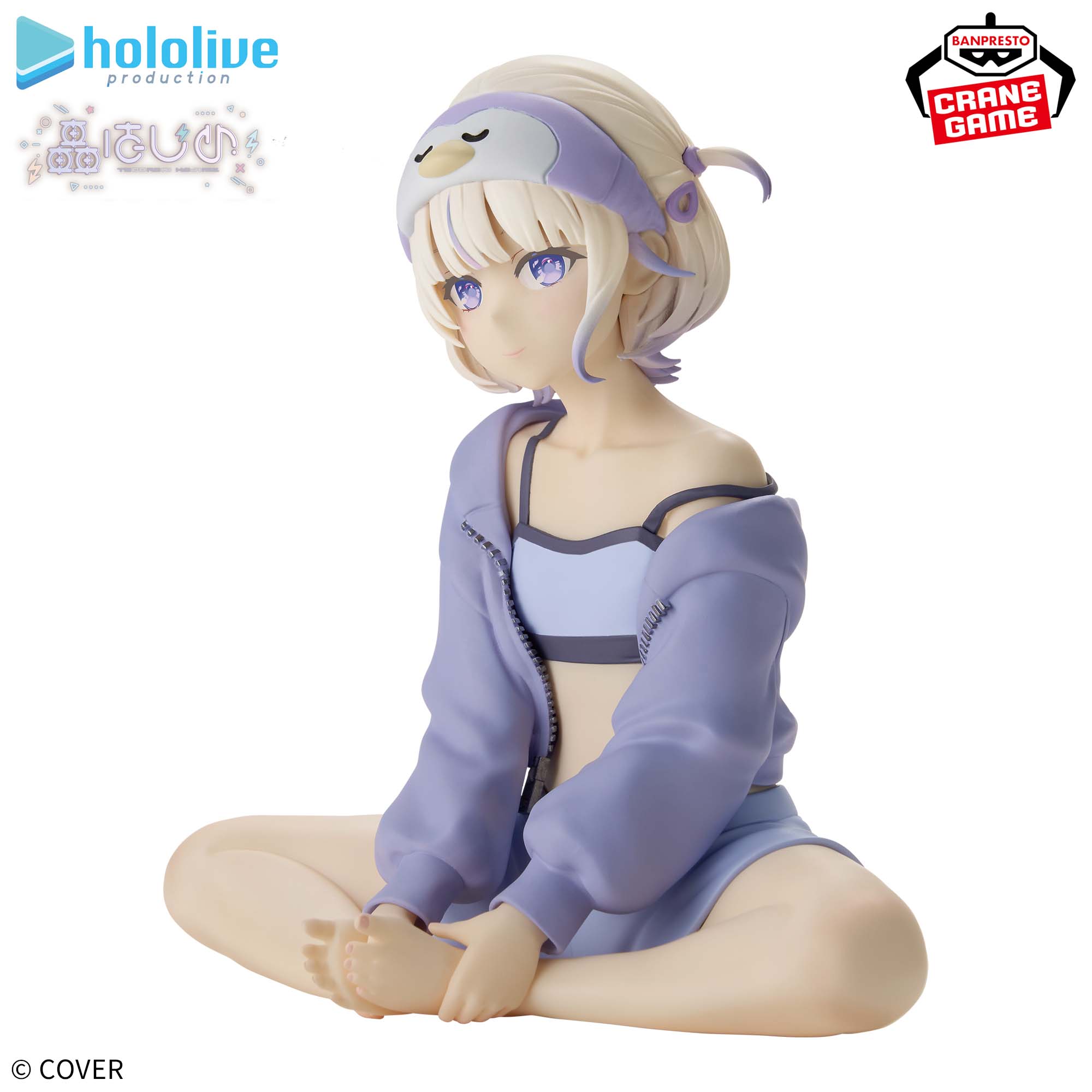 ホロライブ #hololive IF -Relax time-轟はじめ│株式会社BANDAI 