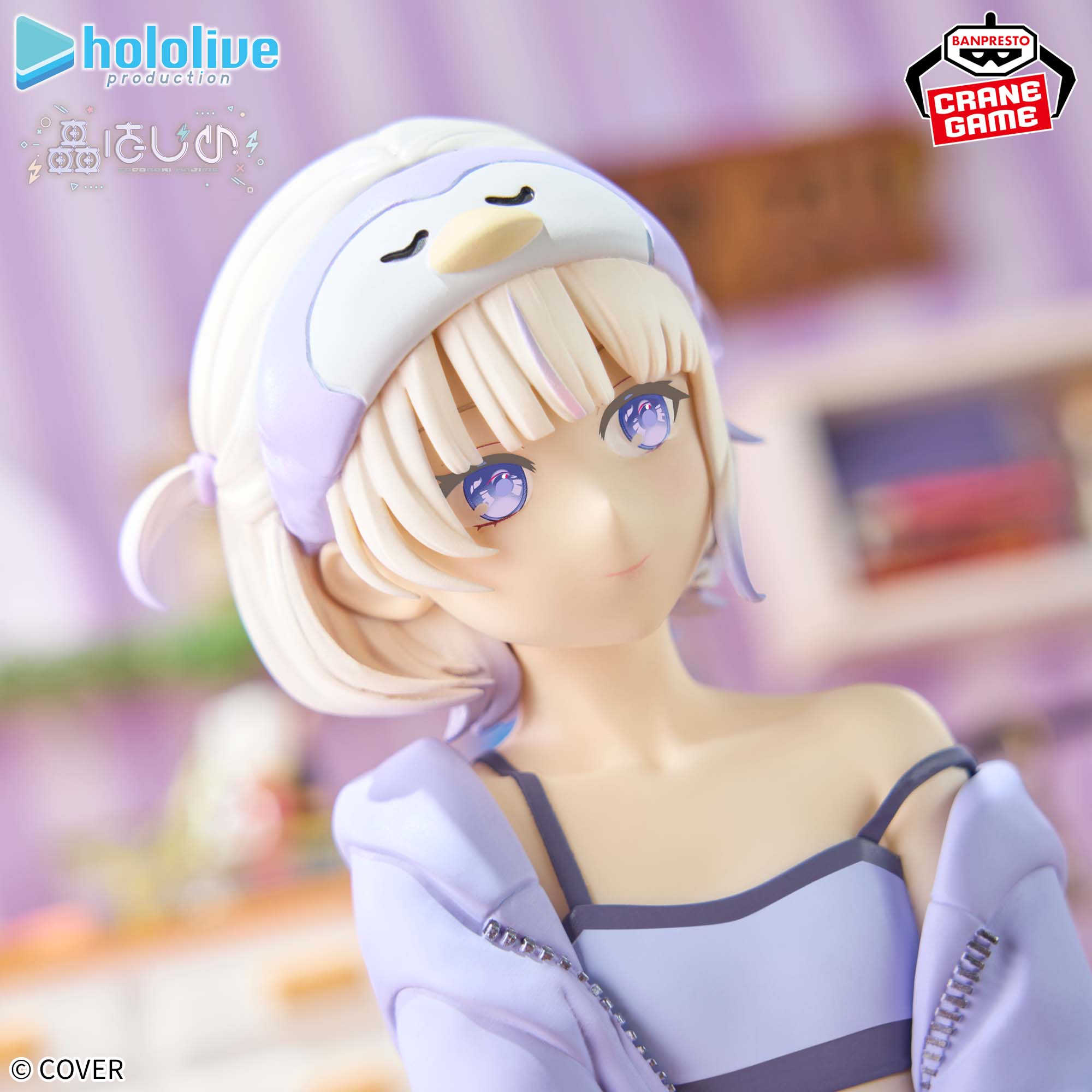 ホロライブ #hololive IF -Relax time-轟はじめ│株式会社BANDAI 