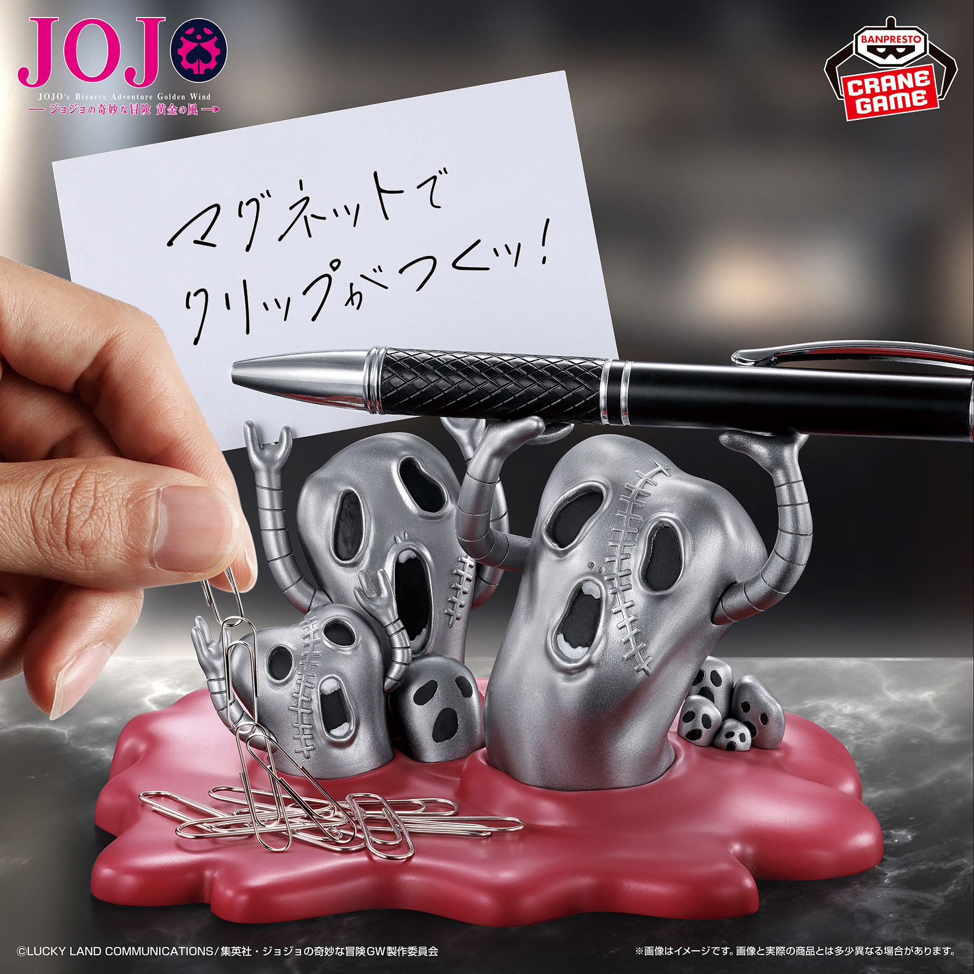 ジョジョの奇妙な冒険 黄金の風 フィグライフ! Mt ジョジョの奇妙な冒険