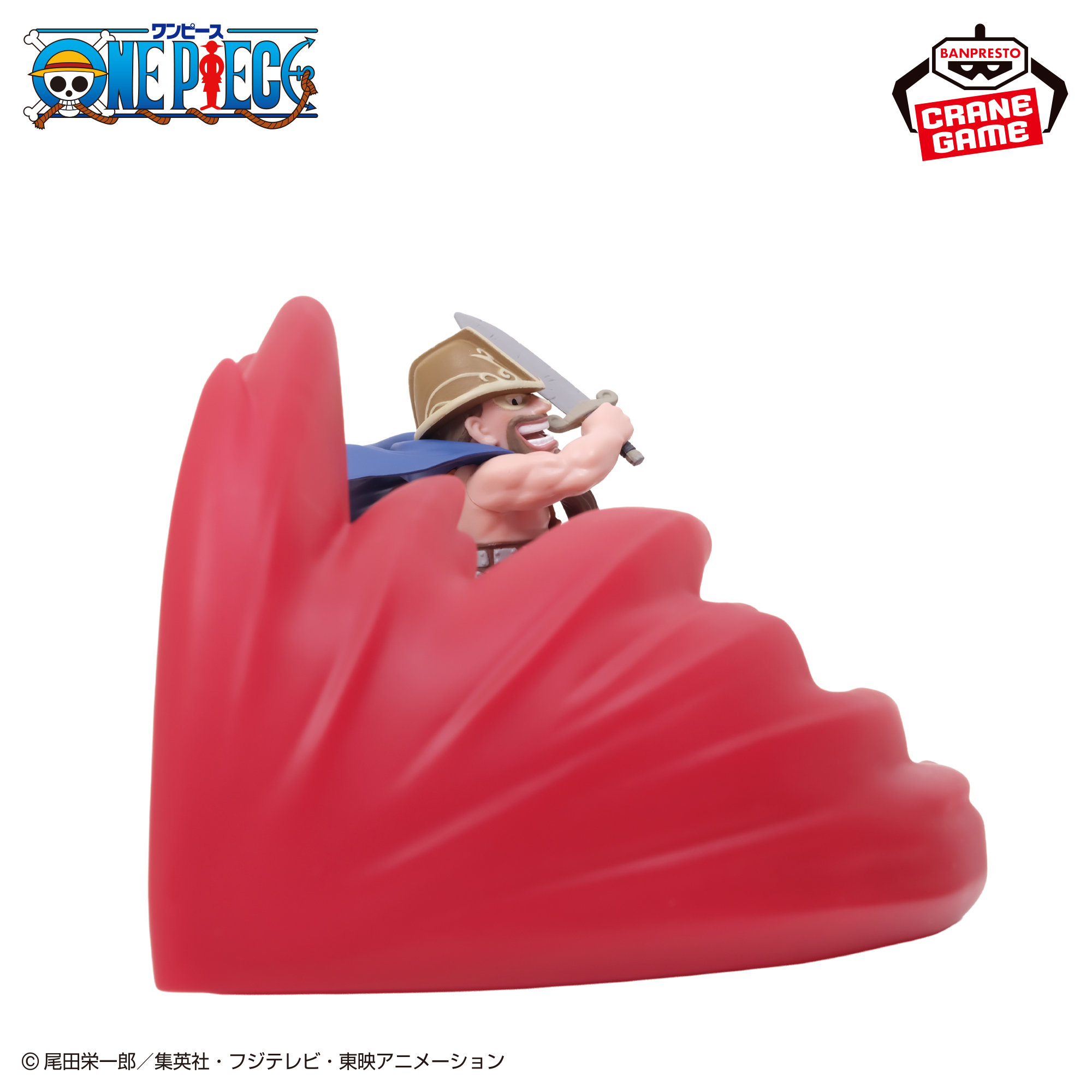 ワンピース ドリー フィギュアライト-覇国（はこく）-│株式会社BANDAI 