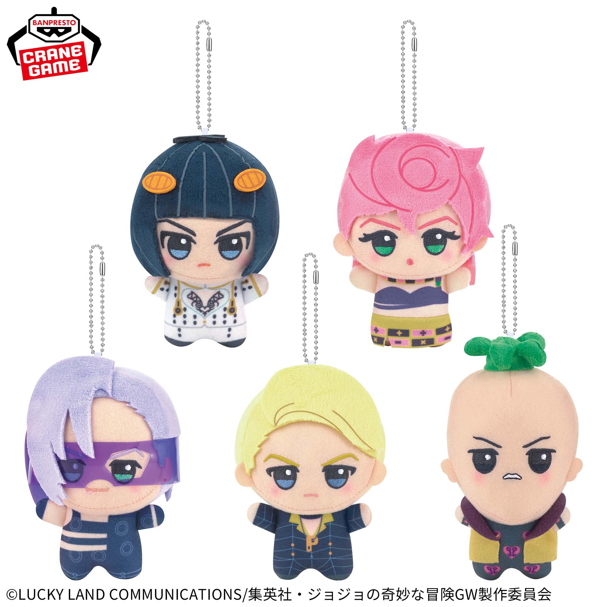 ジョジョの奇妙な冒険 黄金の風 ちびぐるみvol.2│株式会社BANDAI 