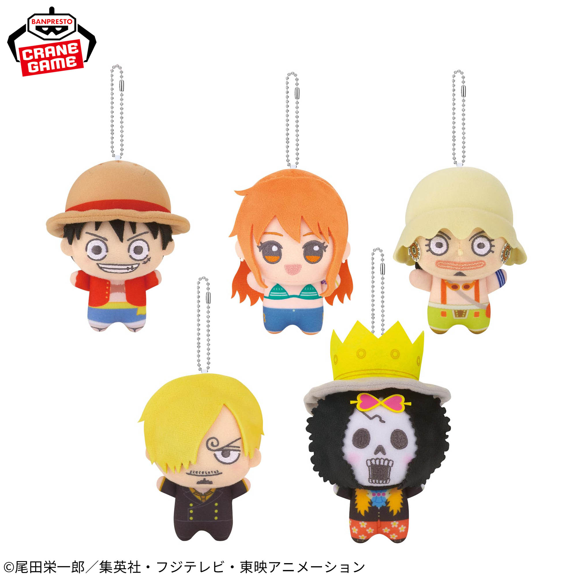 ワンピース ちびぐるみ～麦わらの一味vol.1～│株式会社BANDAI SPIRITS 