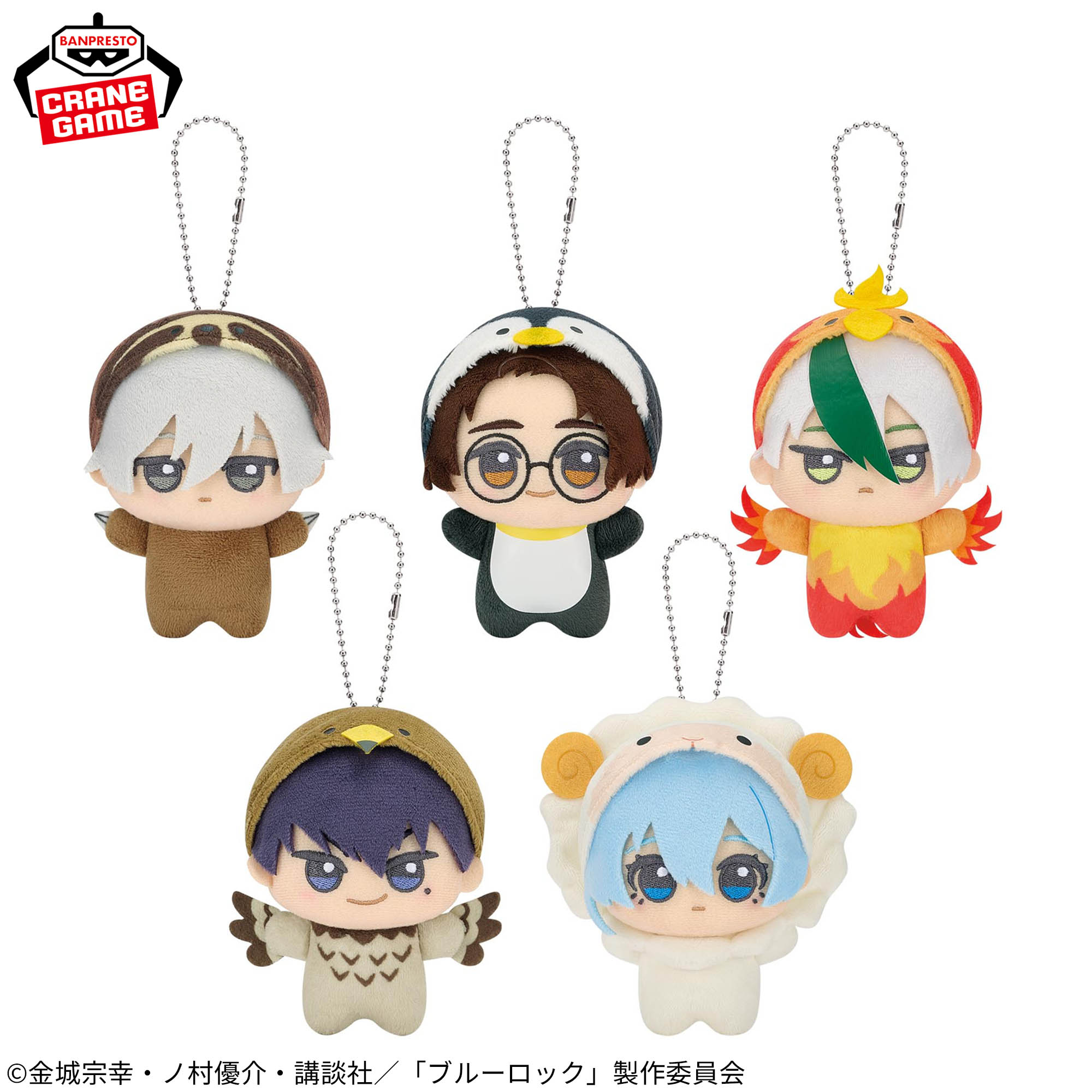 ぬい服 ちびぐるみ ブルーロック すとぷり オーダー まとめ割 - TV 