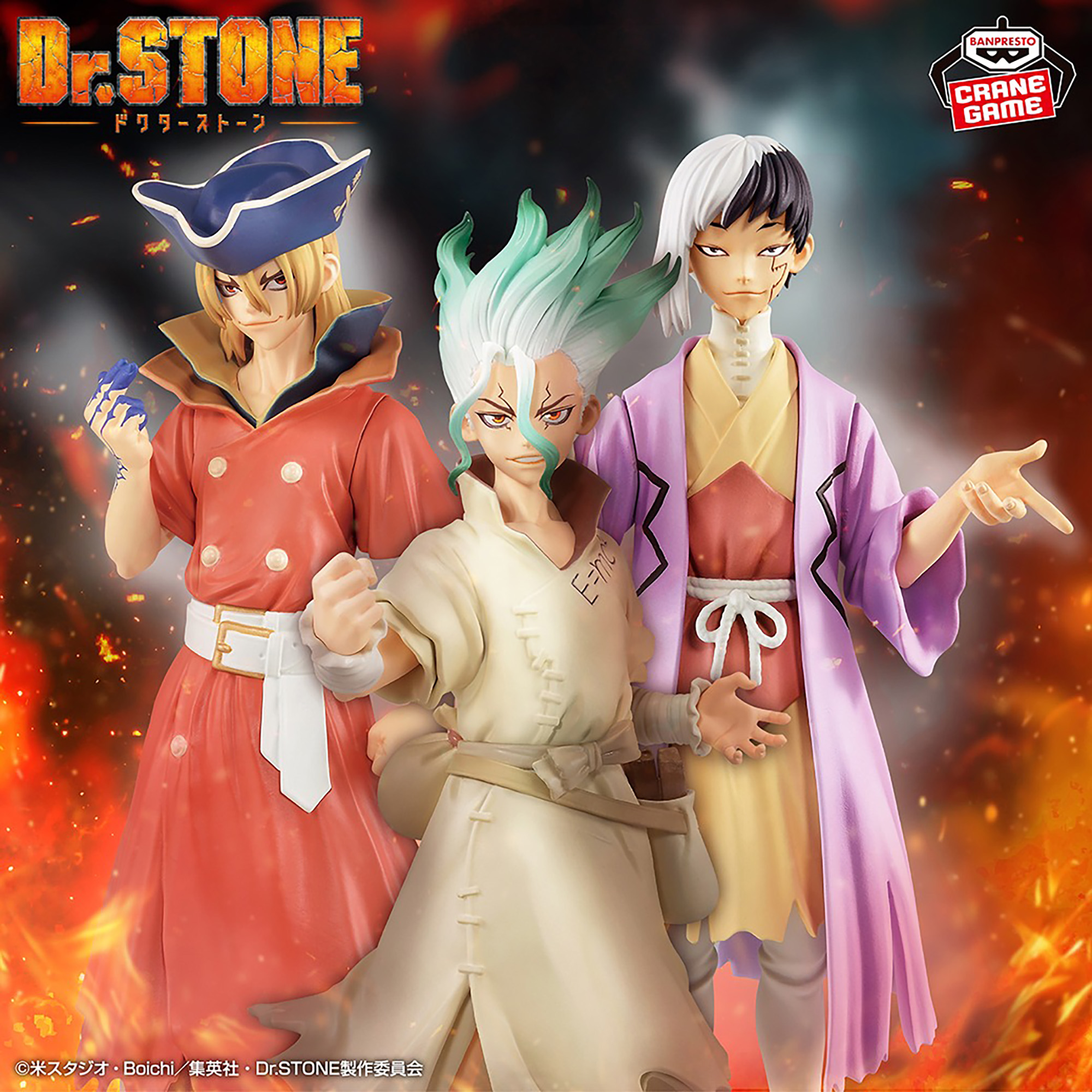 Dr.STONE FIGURE of STONE WORLD-造形の科学-SPECIAL│株式会社BANDAI 