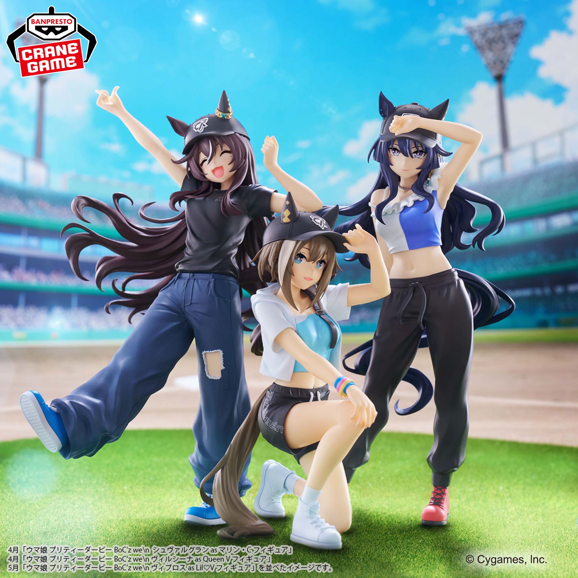 ウマ娘 プリティーダービー BoC