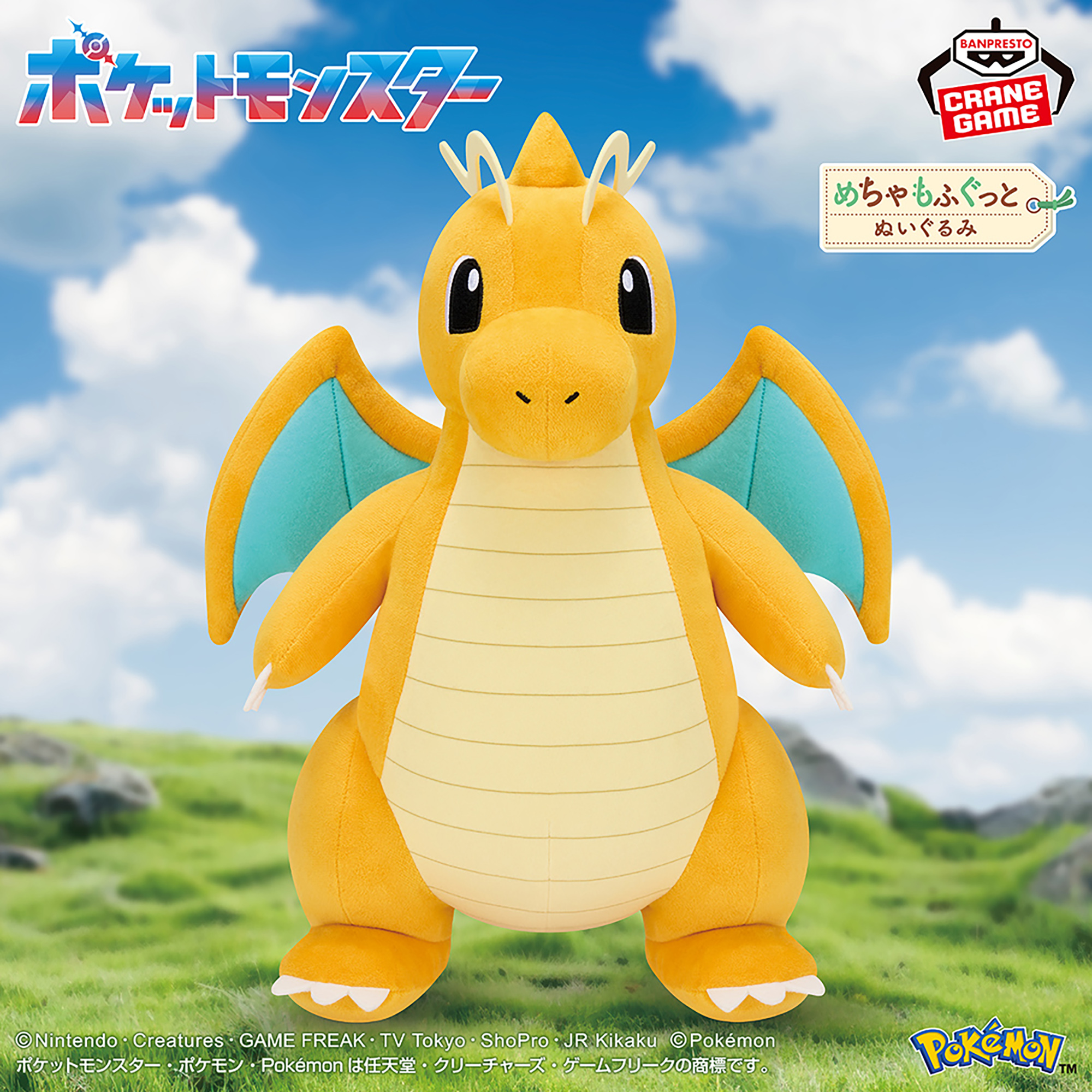ポケモンウィークリー カイリュー カイリュー | ポケモンカードゲーム 