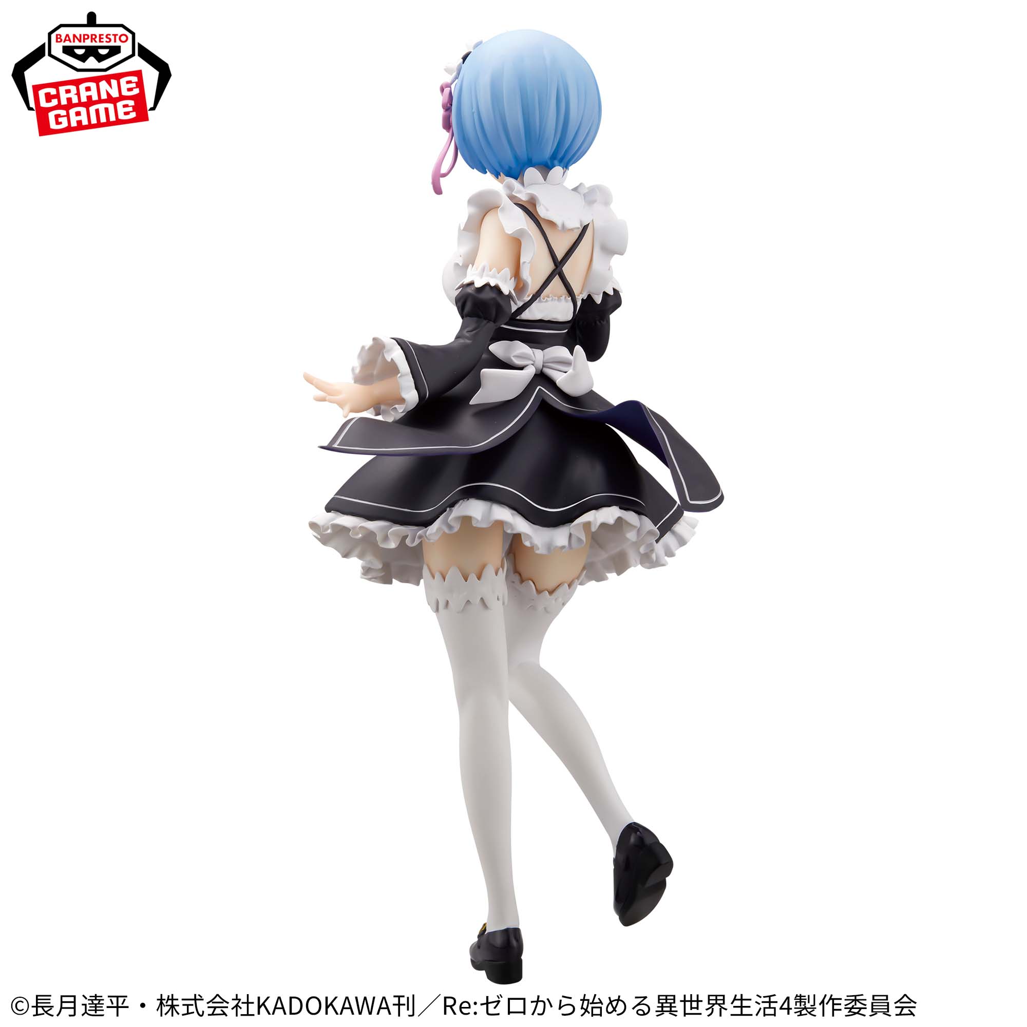 Re：ゼロから始める異世界生活レム メイドver.12体セット！ Re:ゼロから