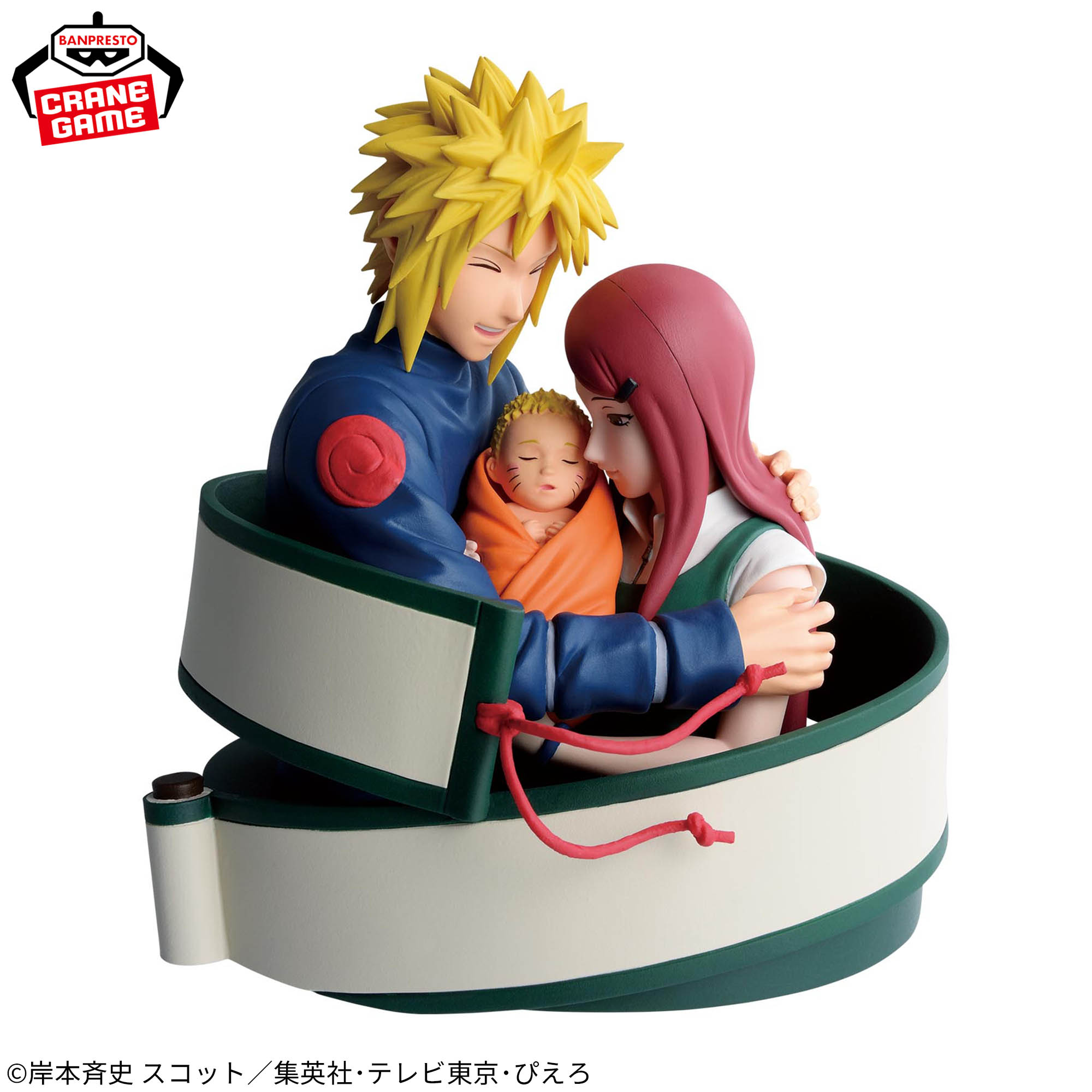 NARUTO 72 series- 53 フィギュア│株式会社BANDAI SPIRITS（バンダイ 