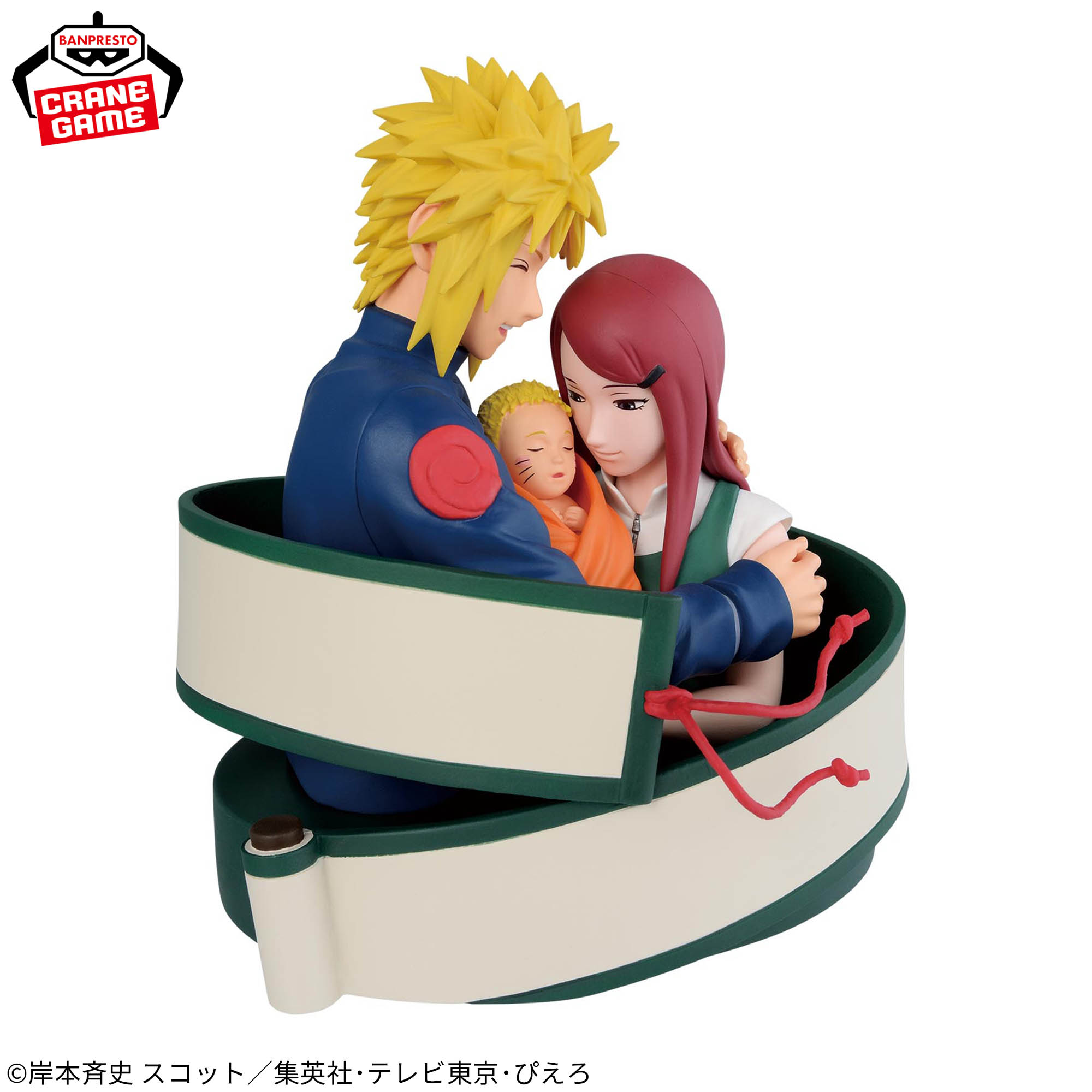 NARUTO 72 series- 53 フィギュア│株式会社BANDAI SPIRITS（バンダイ 