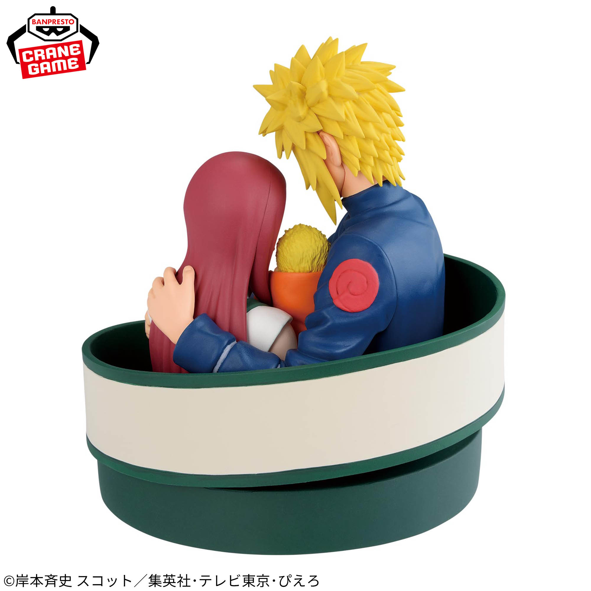 NARUTO 72 series- 53 フィギュア│株式会社BANDAI SPIRITS（バンダイ 