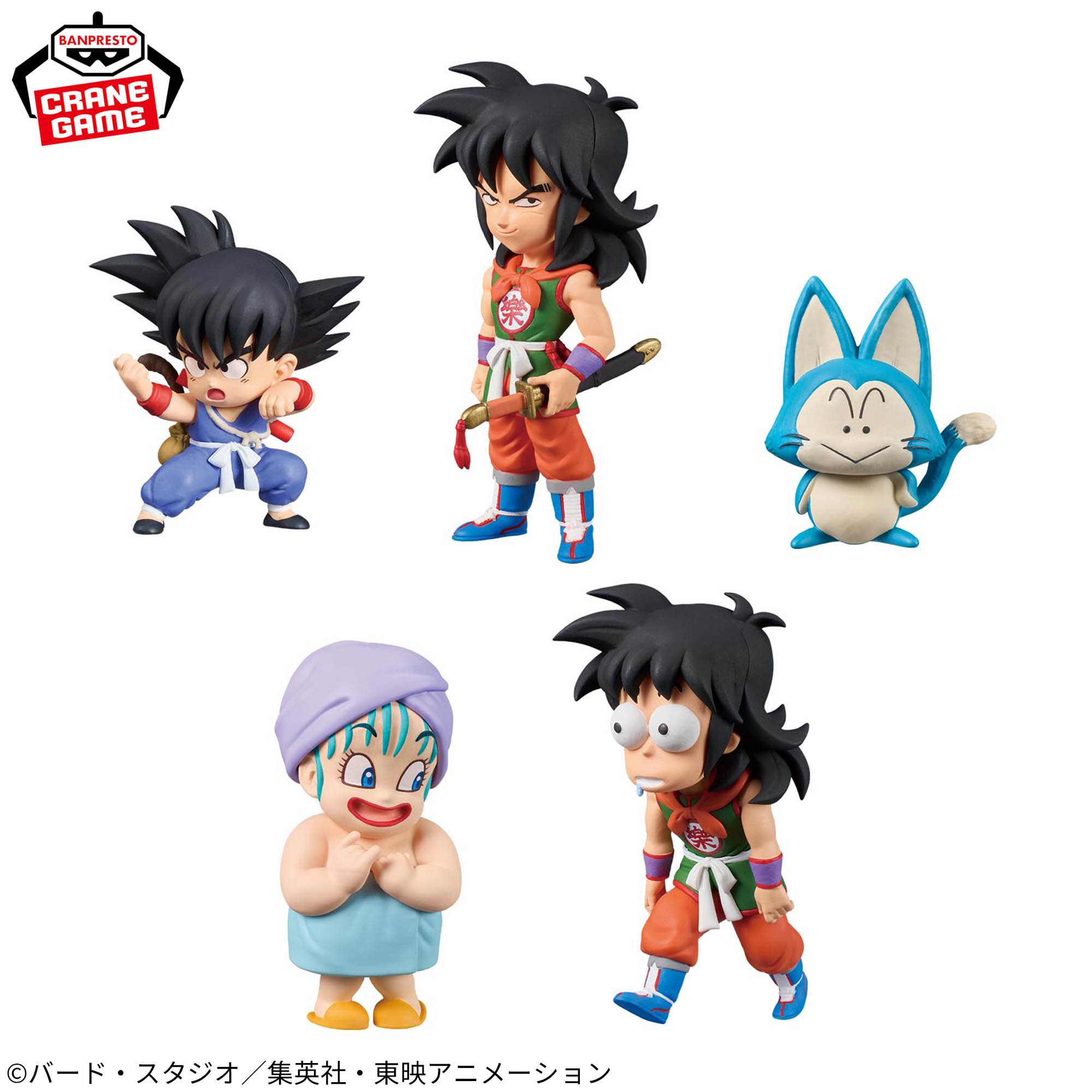 ドラゴンボール ワールドコレクタブルフィギュア-少年期編3-│株式会社 