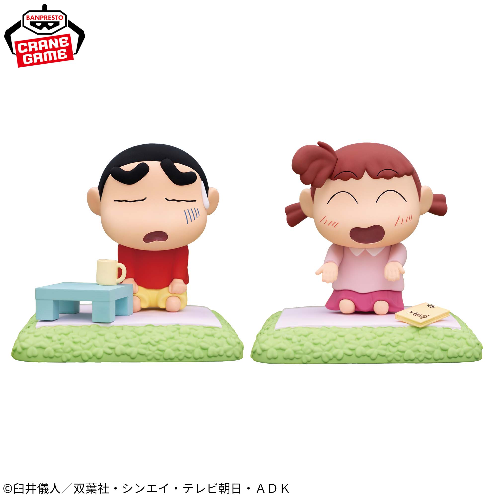 クレヨンしんちゃん しんちゃんとなかよしメモリーズ～昼下がりの 