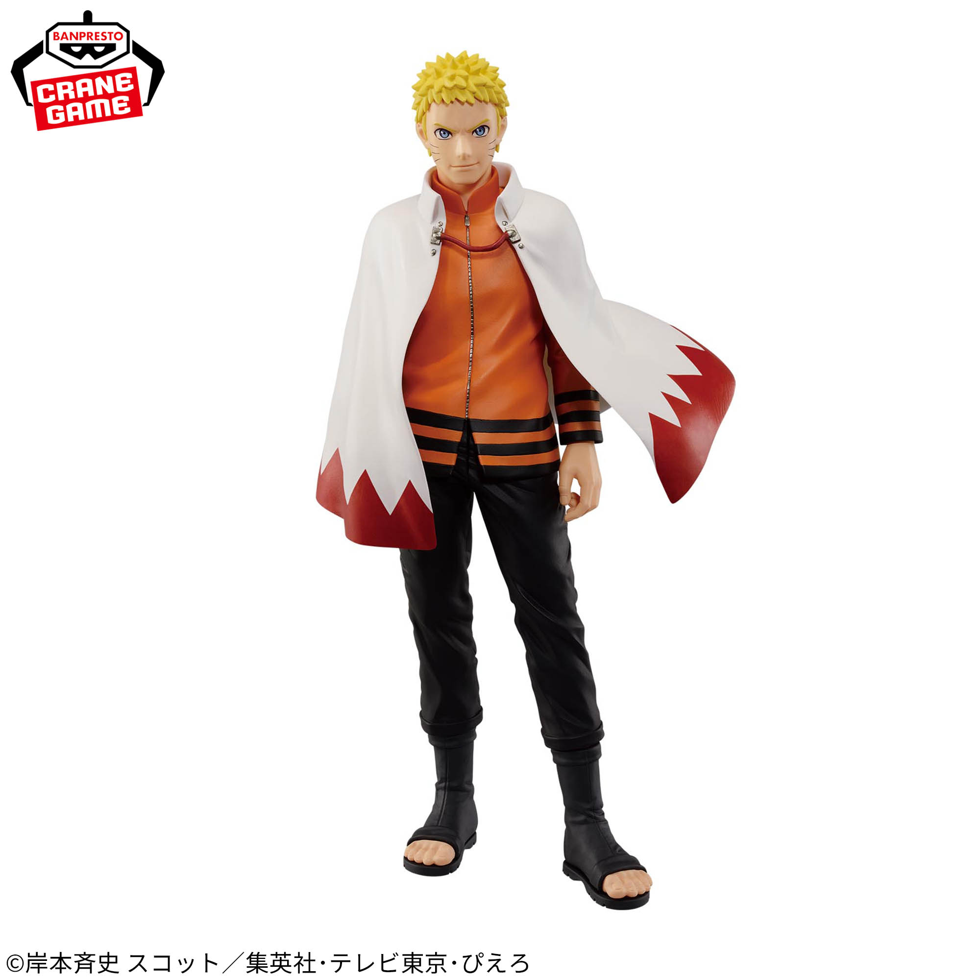 NARUTO 72 series- 72 忍界造形列伝-うずまきナルト-│株式会社BANDAI 