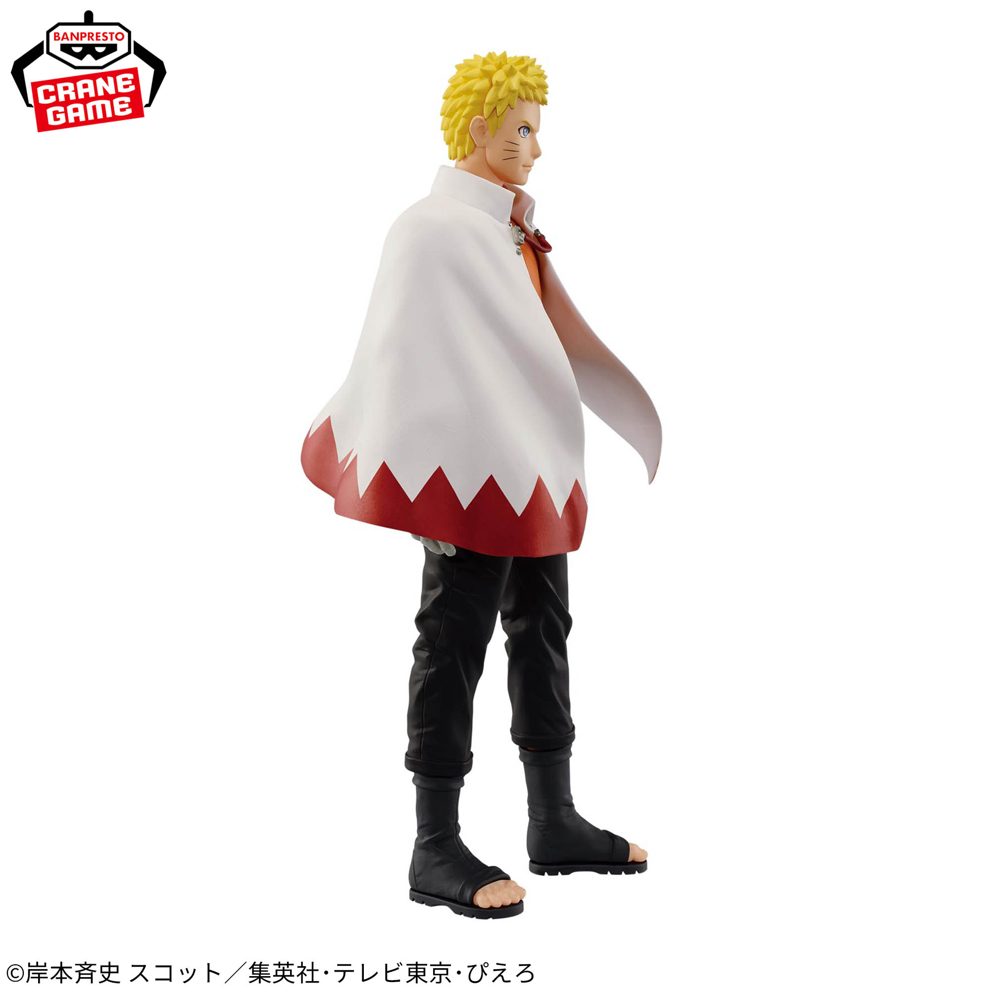 NARUTO 72 series- 72 忍界造形列伝-うずまきナルト-│株式会社BANDAI 