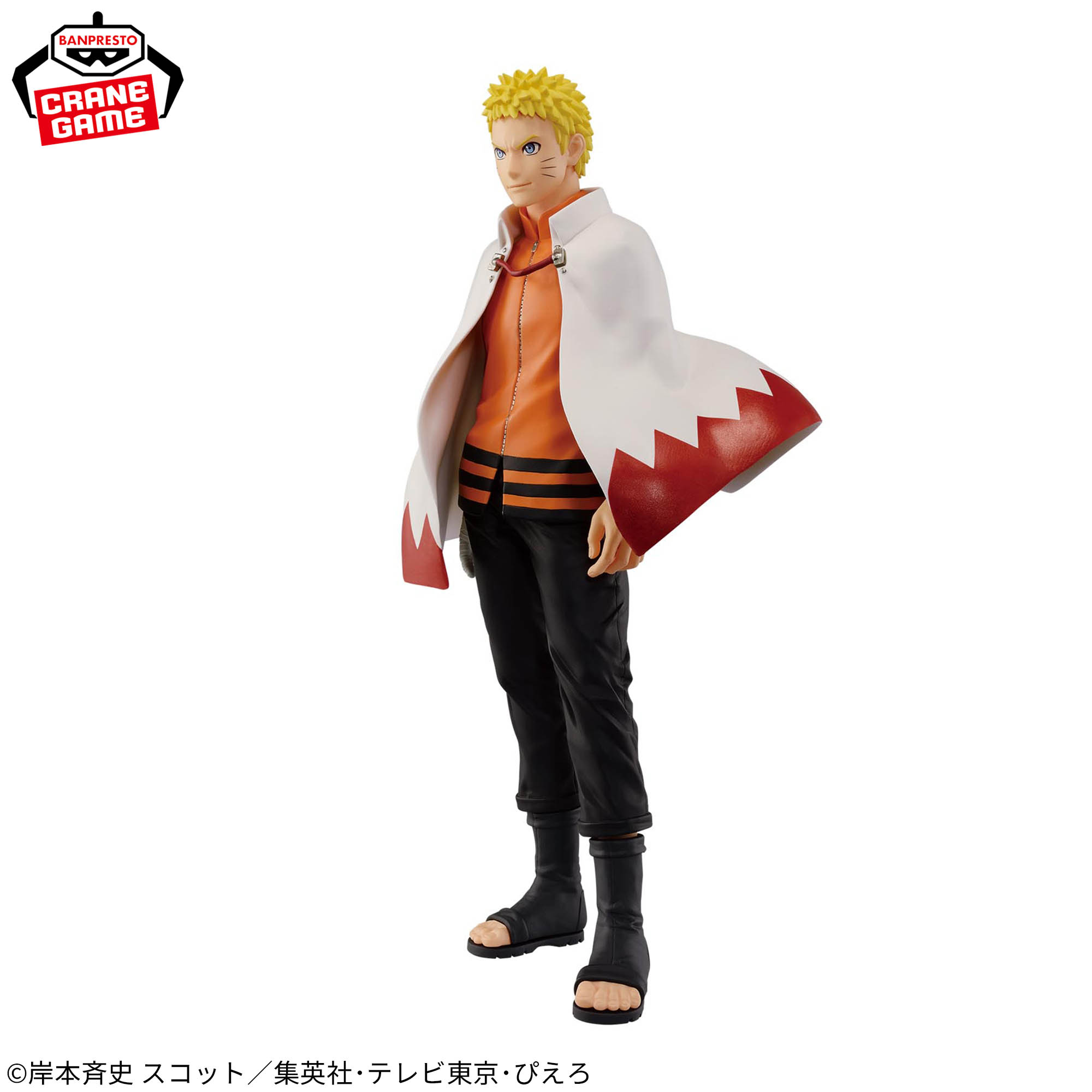 NARUTO 忍界造形列伝 フィギュア うずまきナルト うちはサスケ セット 