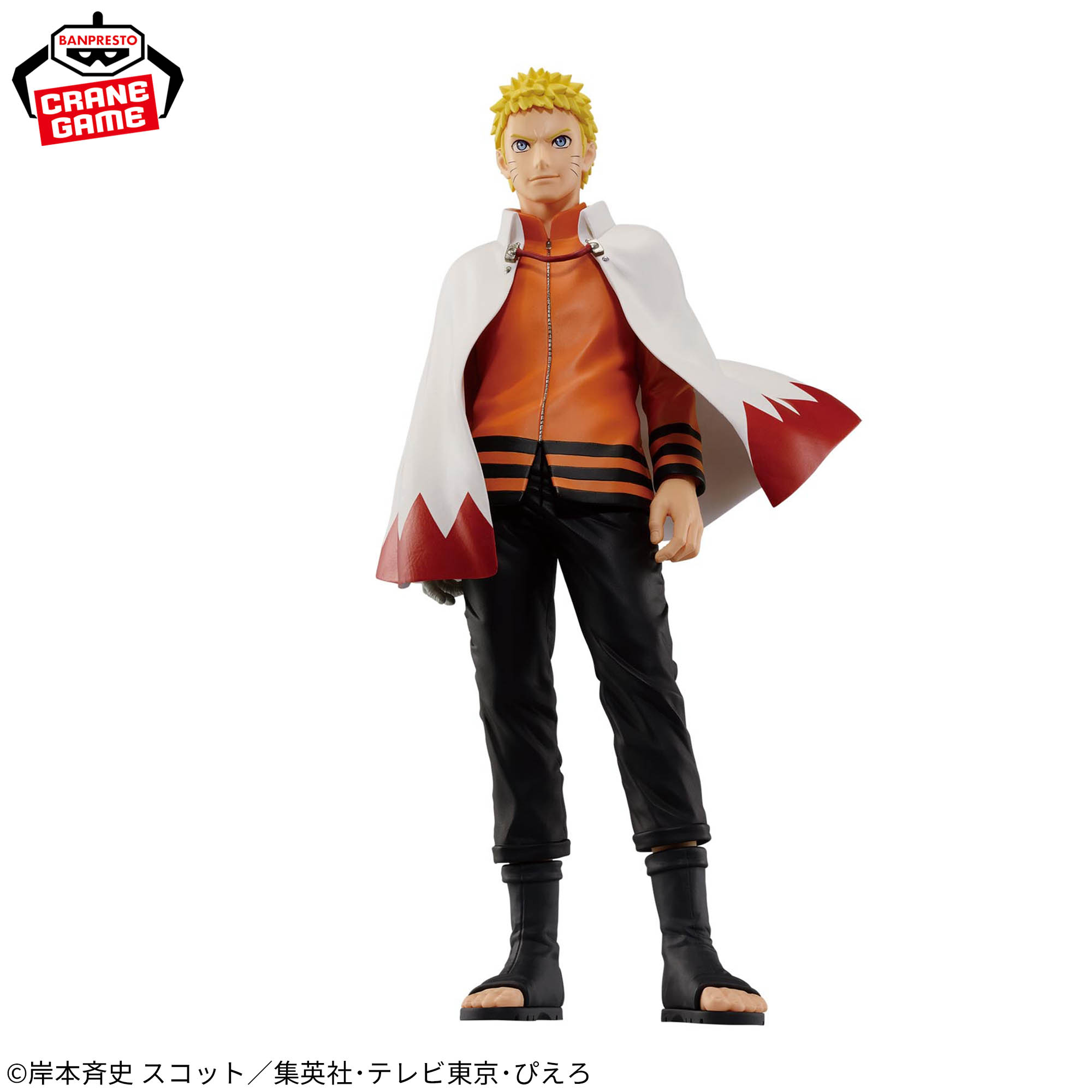 NARUTO 72 series- 72 忍界造形列伝-うずまきナルト-│株式会社BANDAI 