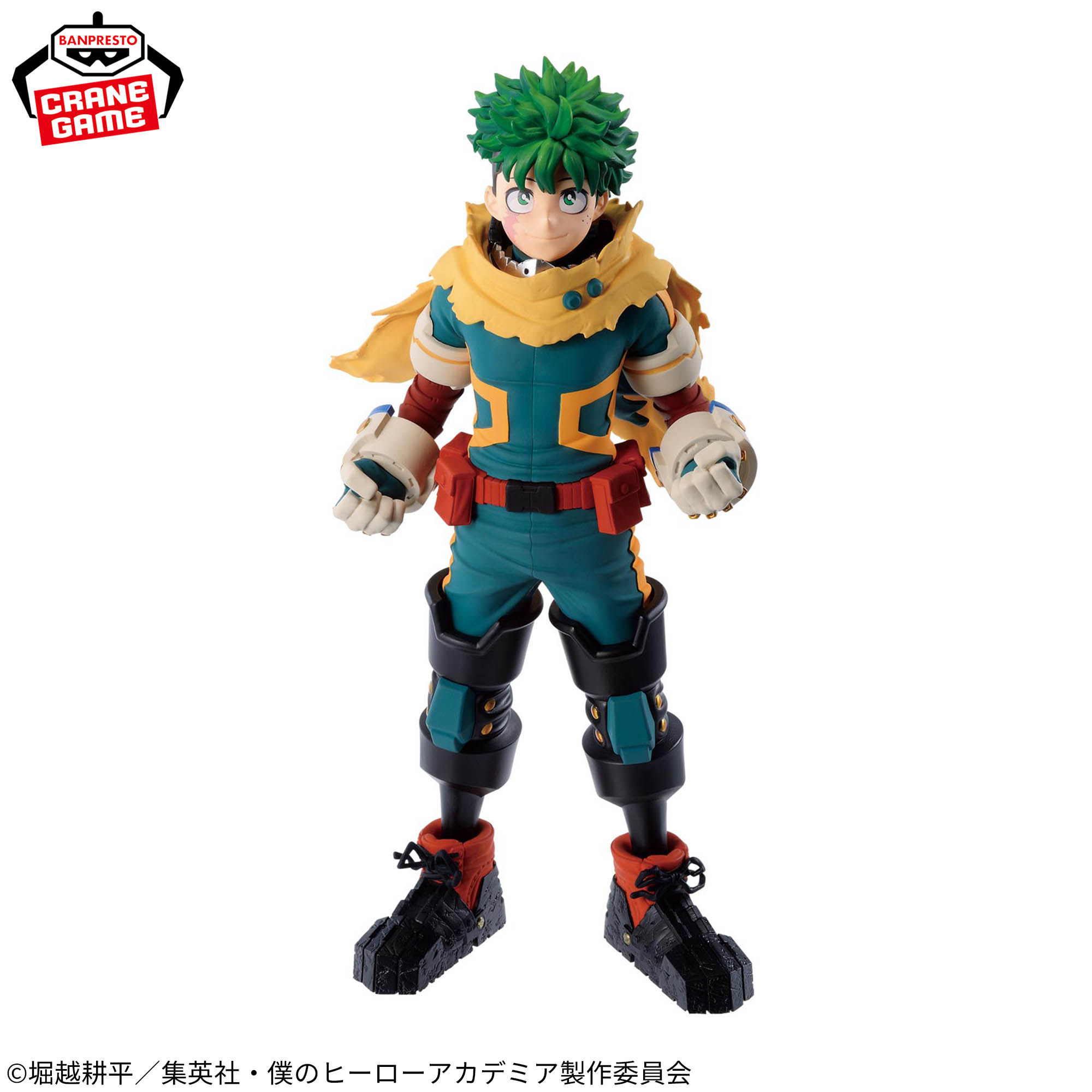 僕のヒーローアカデミア フィギュア-緑谷出久-│株式会社BANDAI 