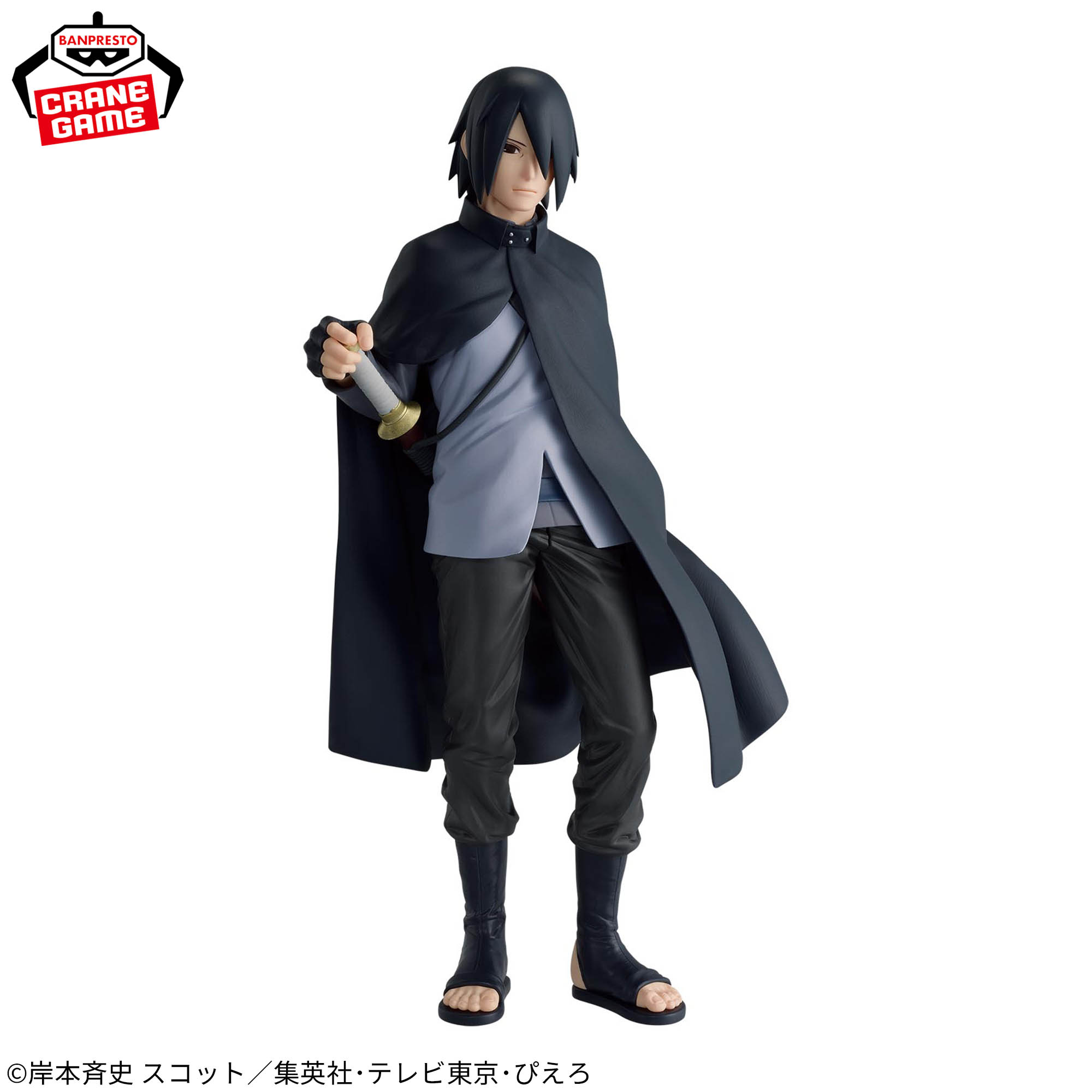 BORUTO-ボルト- NARUTO NEXT GENERATIONS 忍界造形列伝-うちはサスケ 