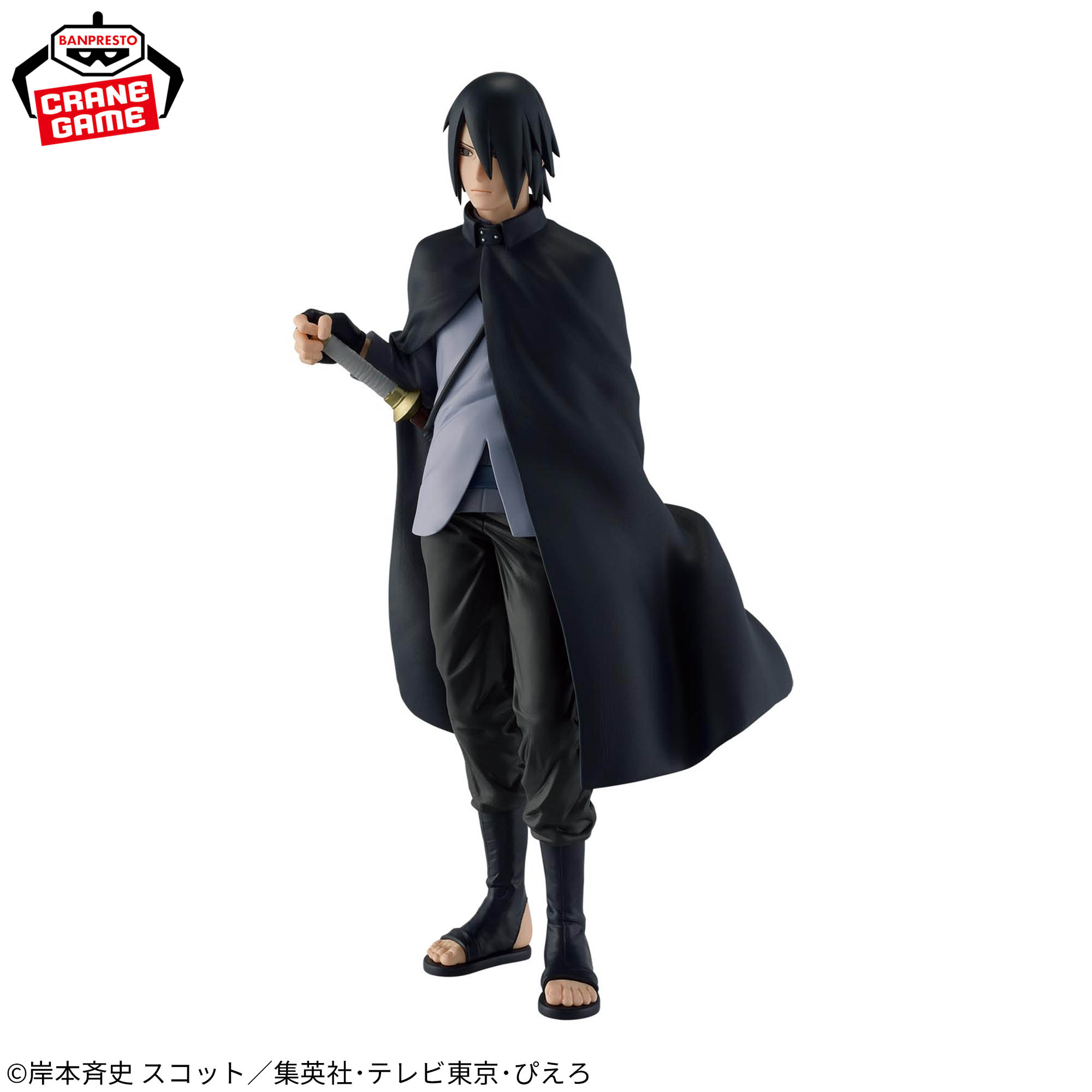 BORUTO-ボルト- NARUTO NEXT GENERATIONS 忍界造形列伝-うちはサスケ