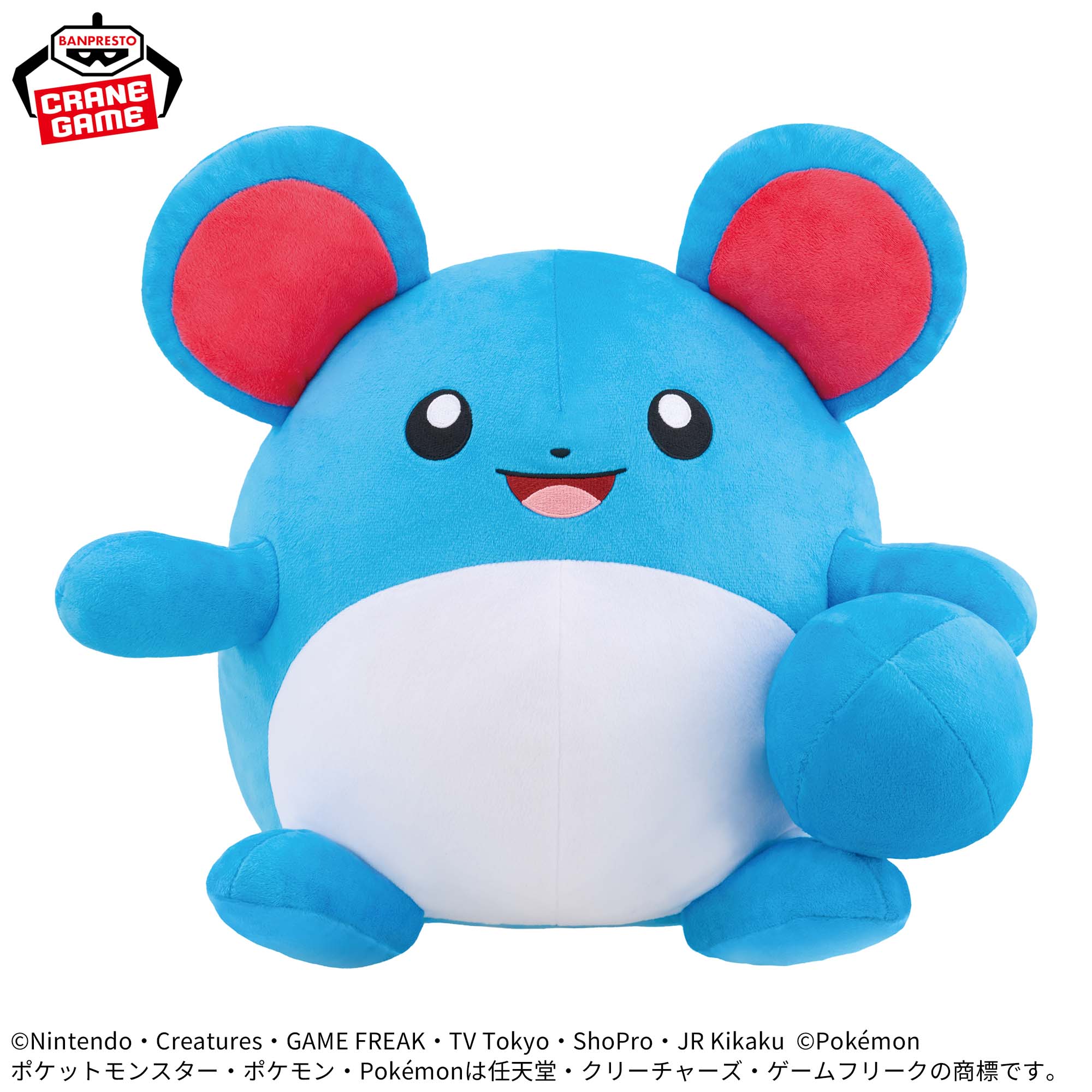 ポケットモンスター めちゃもふぐっと しっぽみてみて！ぬいぐるみ 