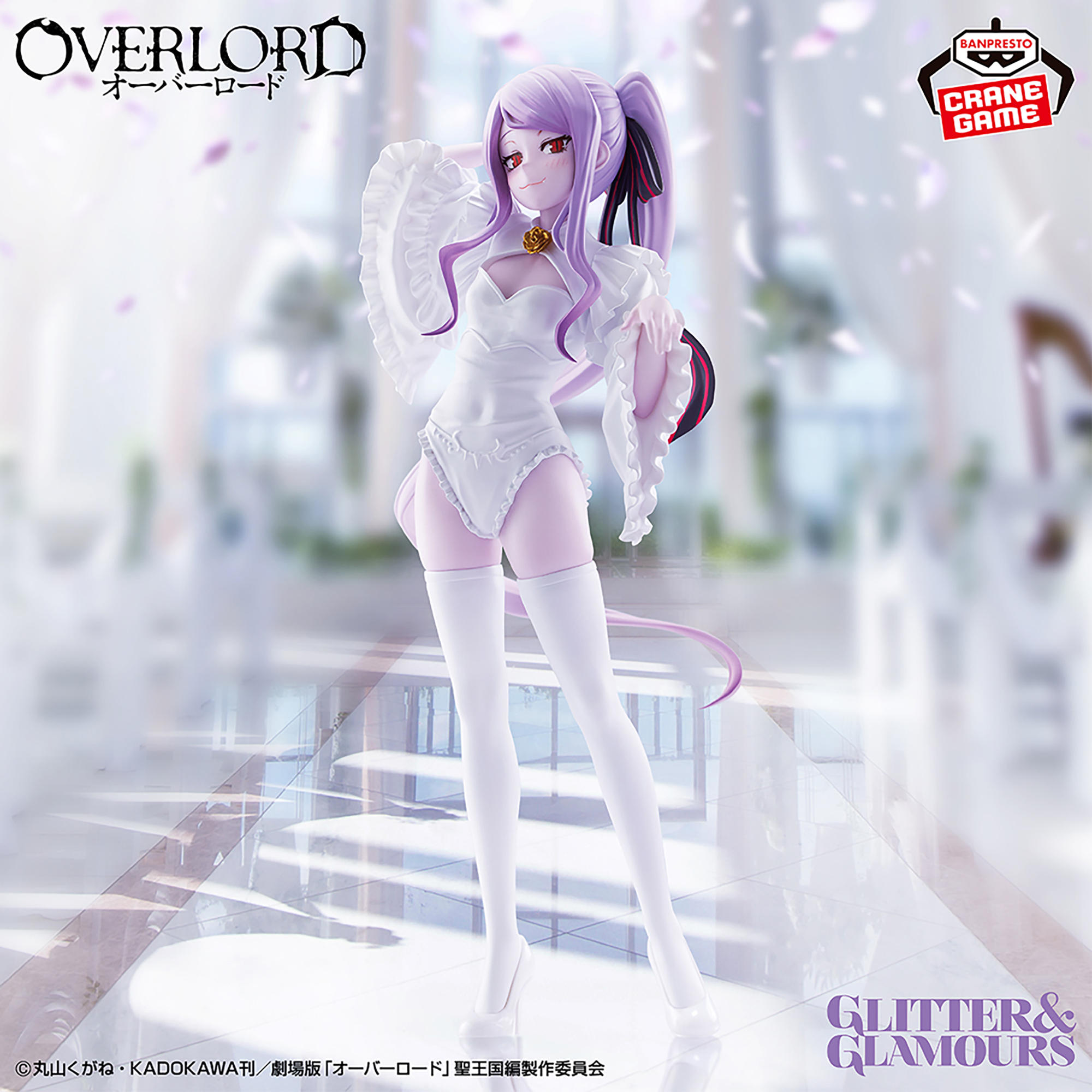 オーバーロード GLITTER&GLAMOURS-SHALLTEAR-WEDDING ver.│株式会社 