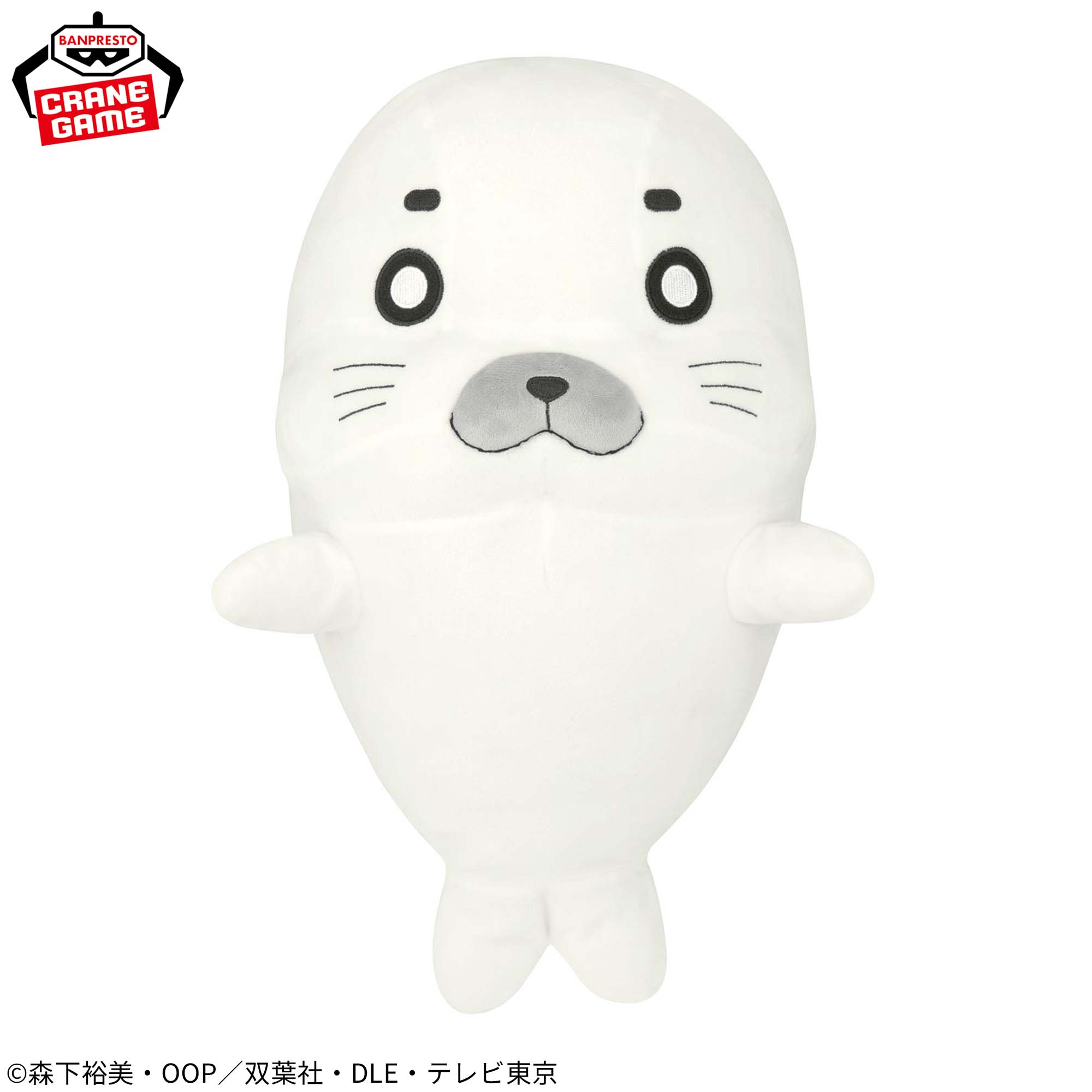 小3アシベ QQゴマちゃん めちゃもふぐっとぬいぐるみ│株式会社BANDAI 